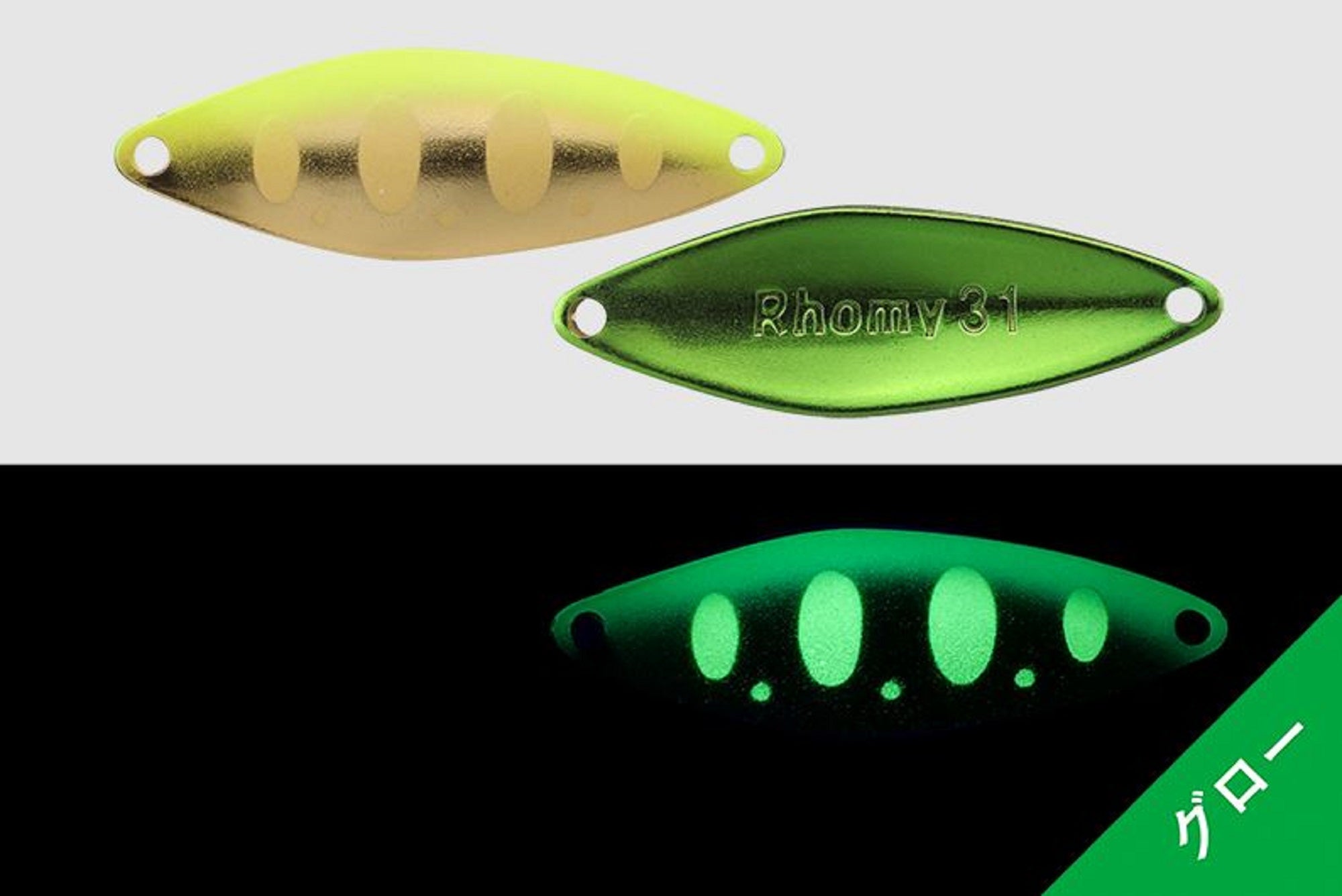 Jackall Timon Rhomy Trout Spoon 2.1 grams 212 Chart Green Yamame (6016)