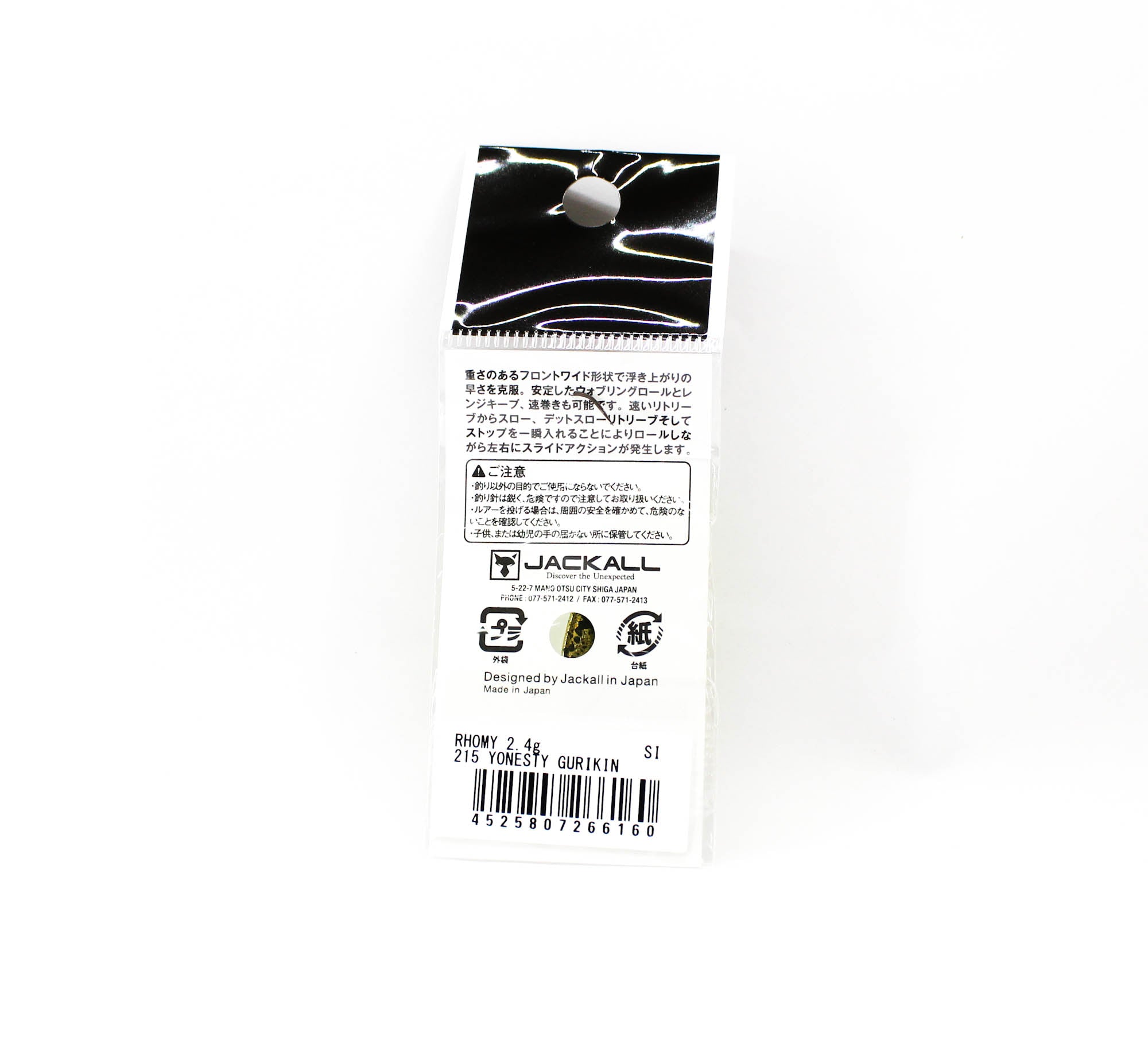 Jackall Timon Rhomy Trout Spoon 2.4 grams 215 Yonesty Gurikin (6160)