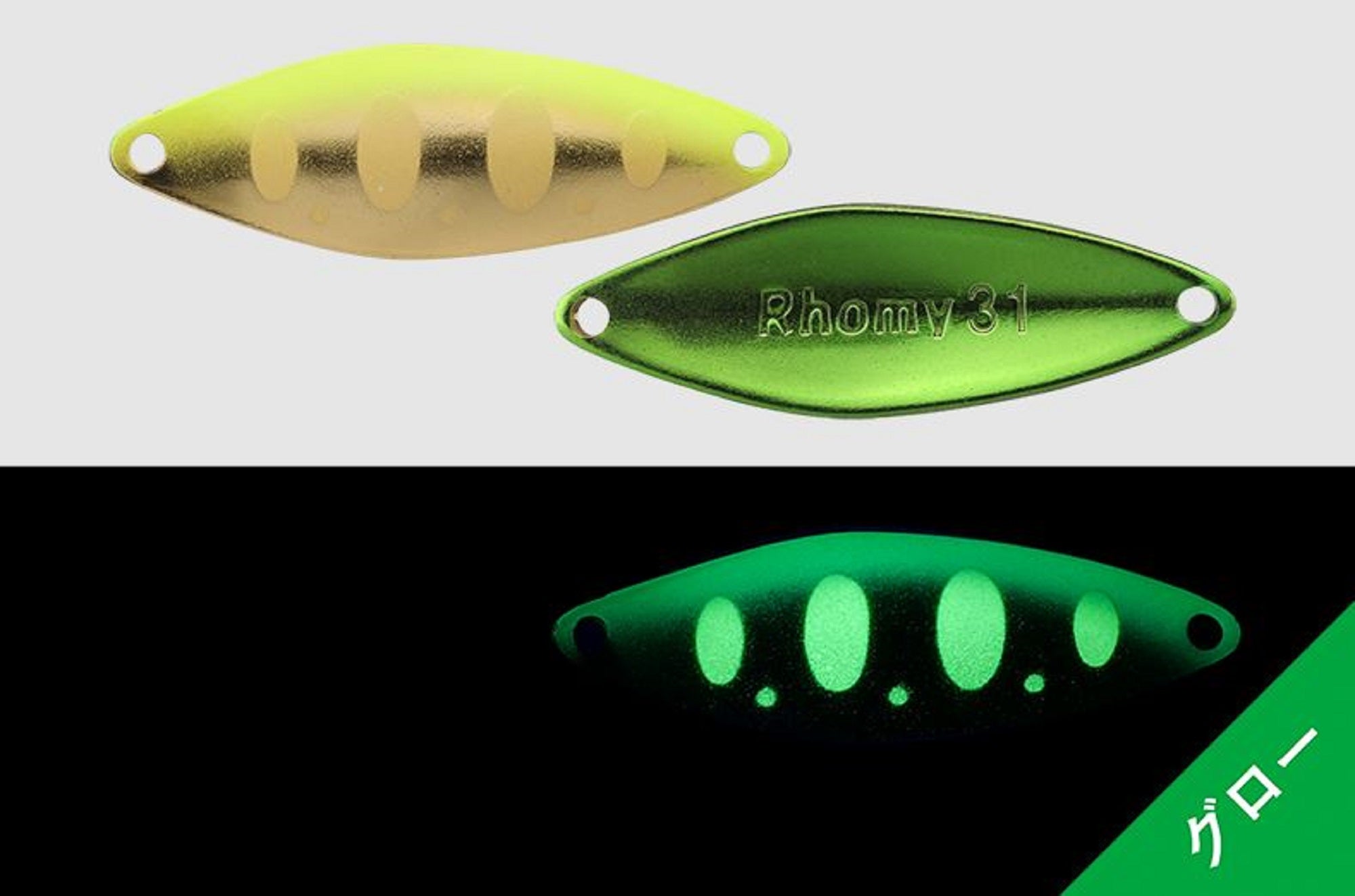 Jackall Timon Rhomy Trout Spoon 3.1 grams 212 Chart Green Yamame (6252)