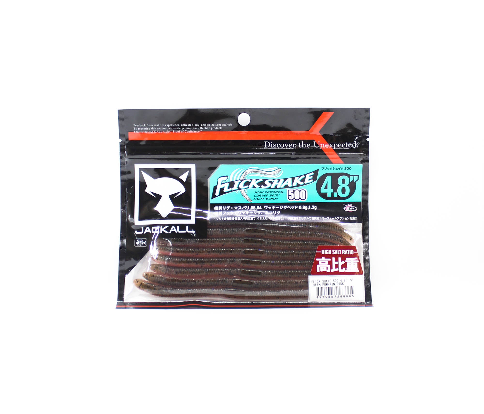 Jackall Soft Lure Flick Shake 500 4.8 Inches Green Pumpkin/Pink (6665)