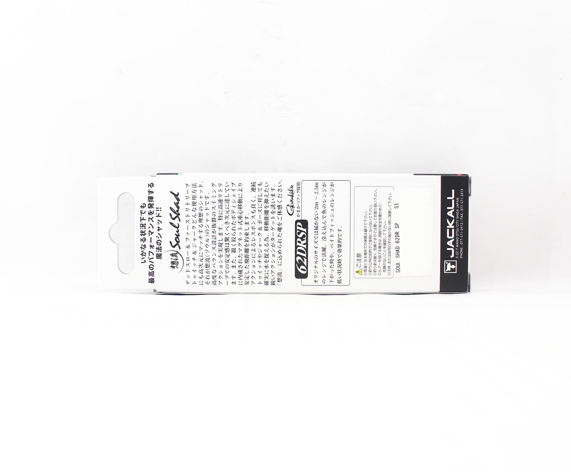 Jackall Soul Shad 62 DR Deep Suspend Lure Candy Chart (7136)