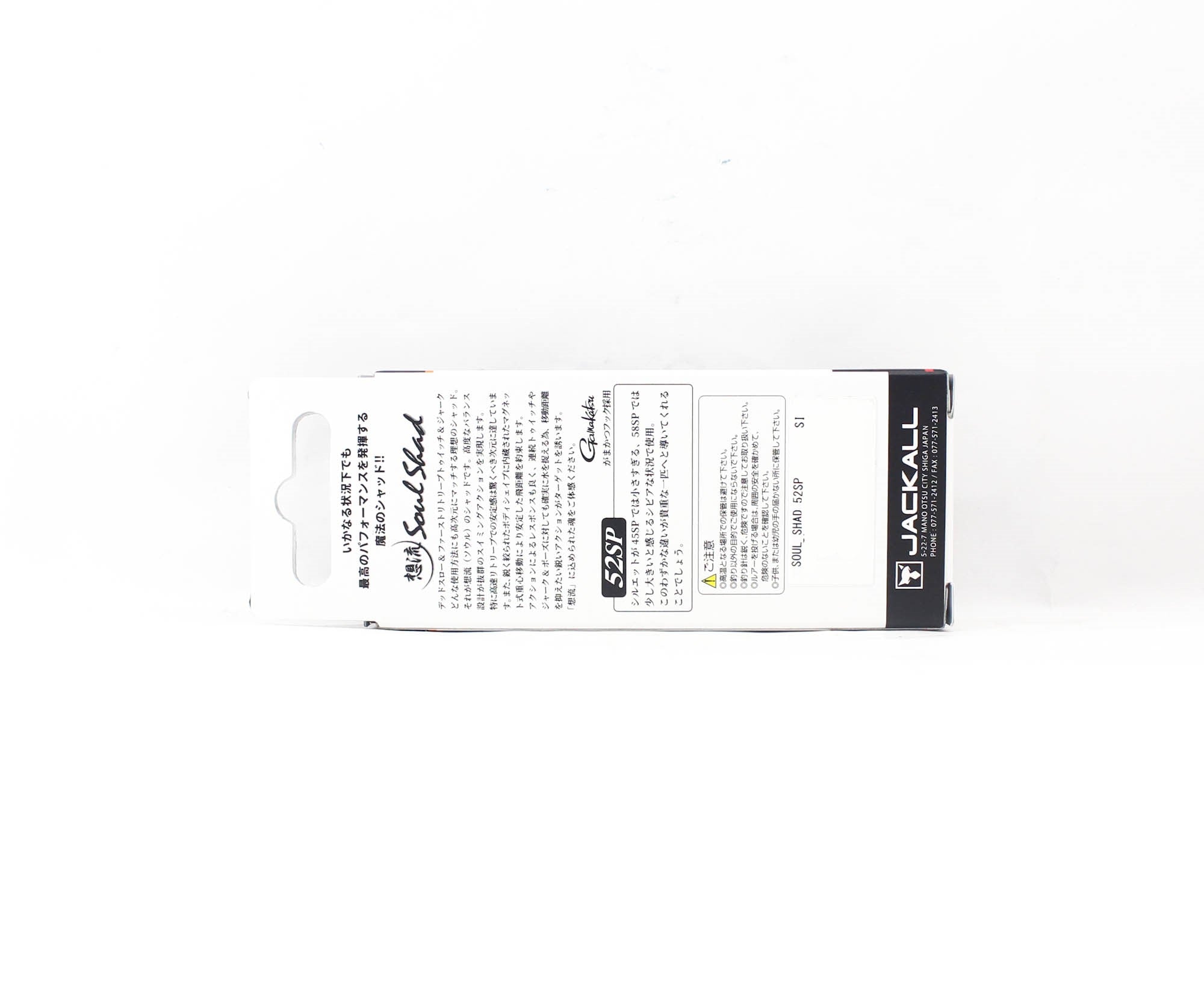 Jackall Soul Shad 52SP Suspend Lure Candy Chart (7228)