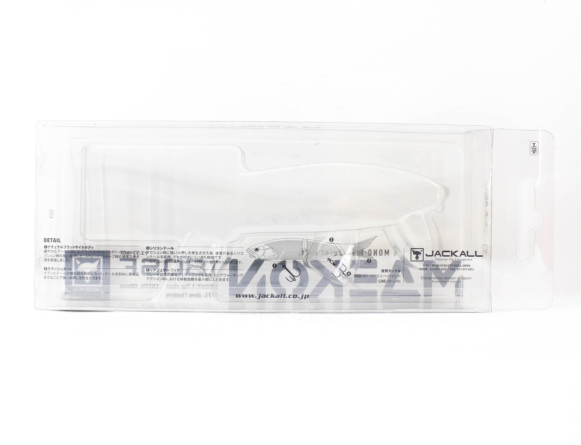 Jackall Maekon 180SF Floating Lure RT Fresh Ayu (7372)