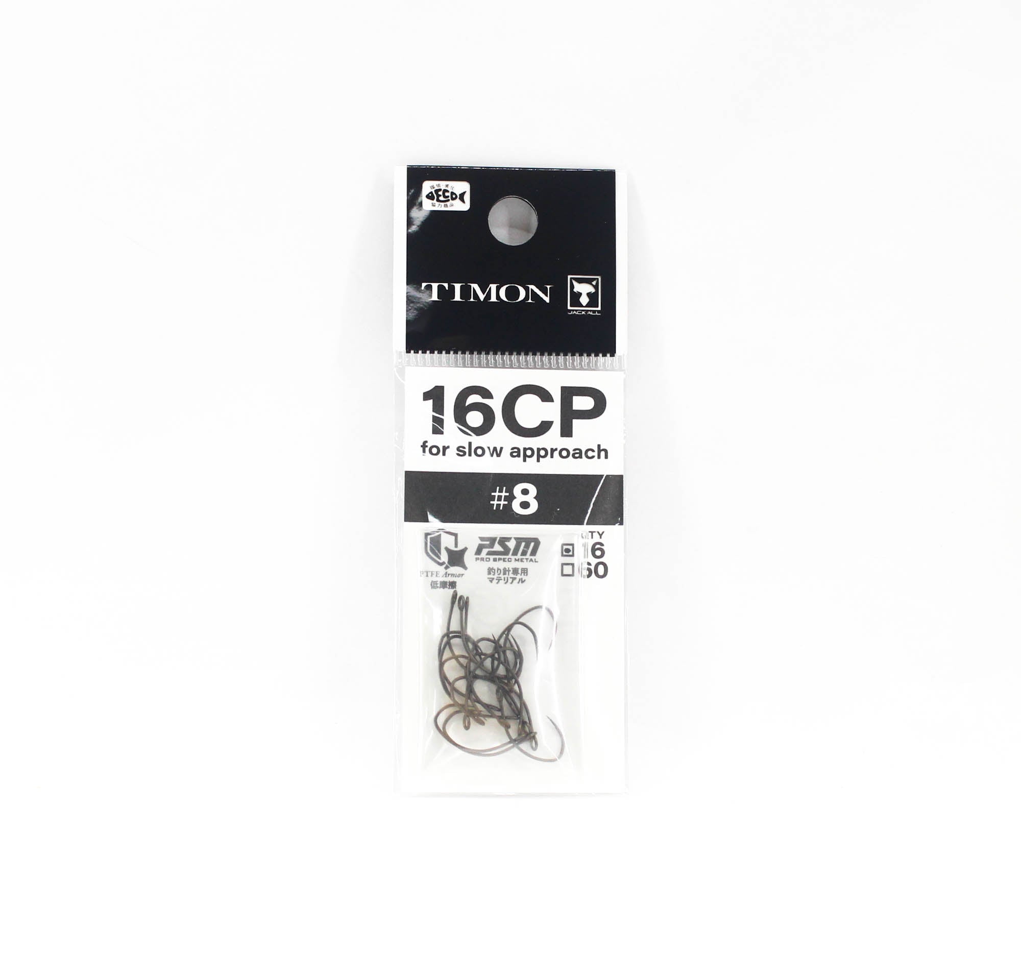 Jackall Timon 16CP Single Hook Size 8 (0297)