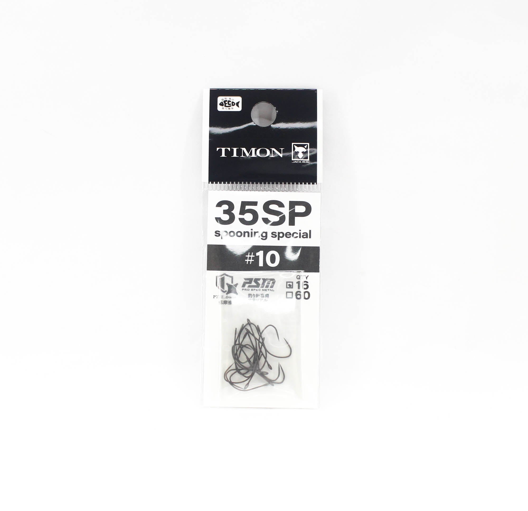 Jackall Timon 35 SP Single Hook Size 10 (0310)