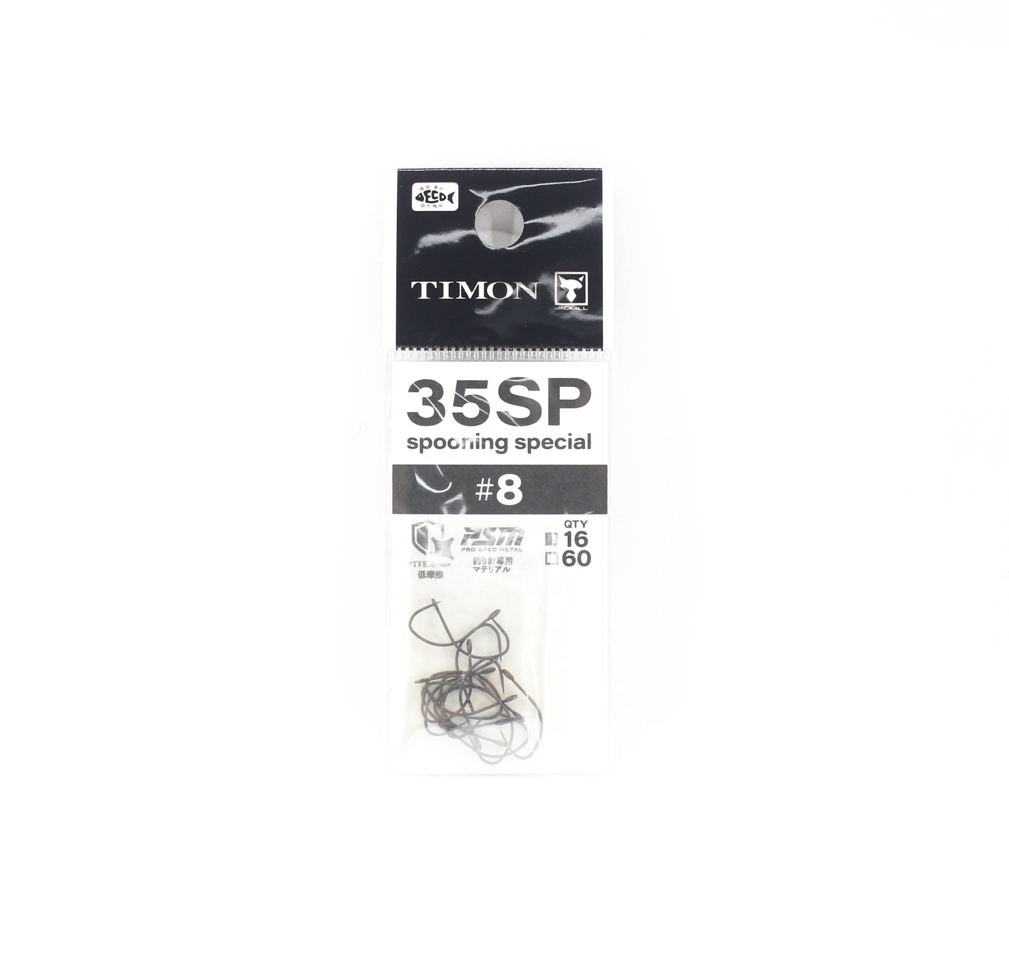 Jackall Timon 35 SP Single Hook Size 8 (0327)