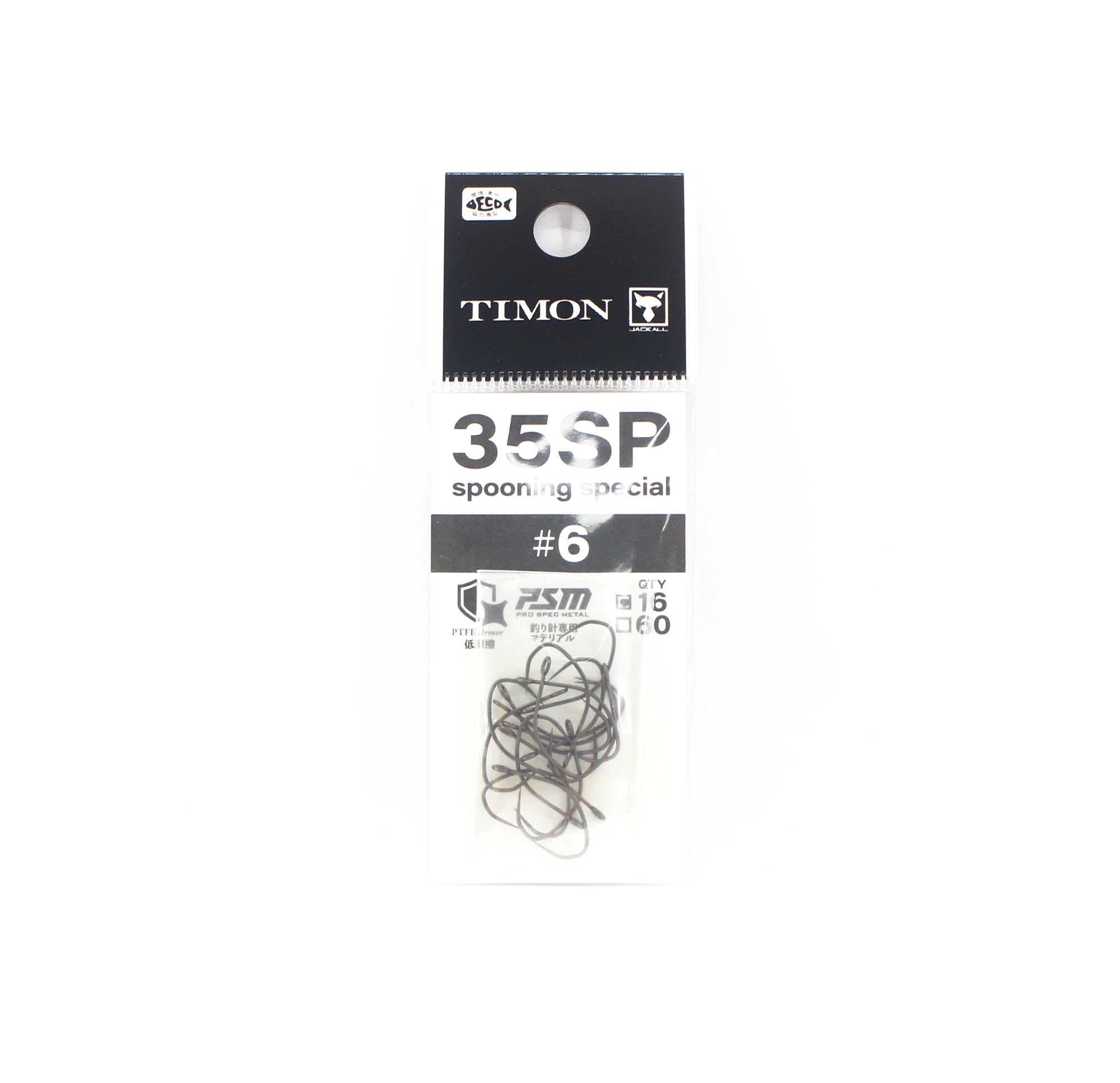 Jackall Timon 35 SP Single Hook Size 6 (0341)