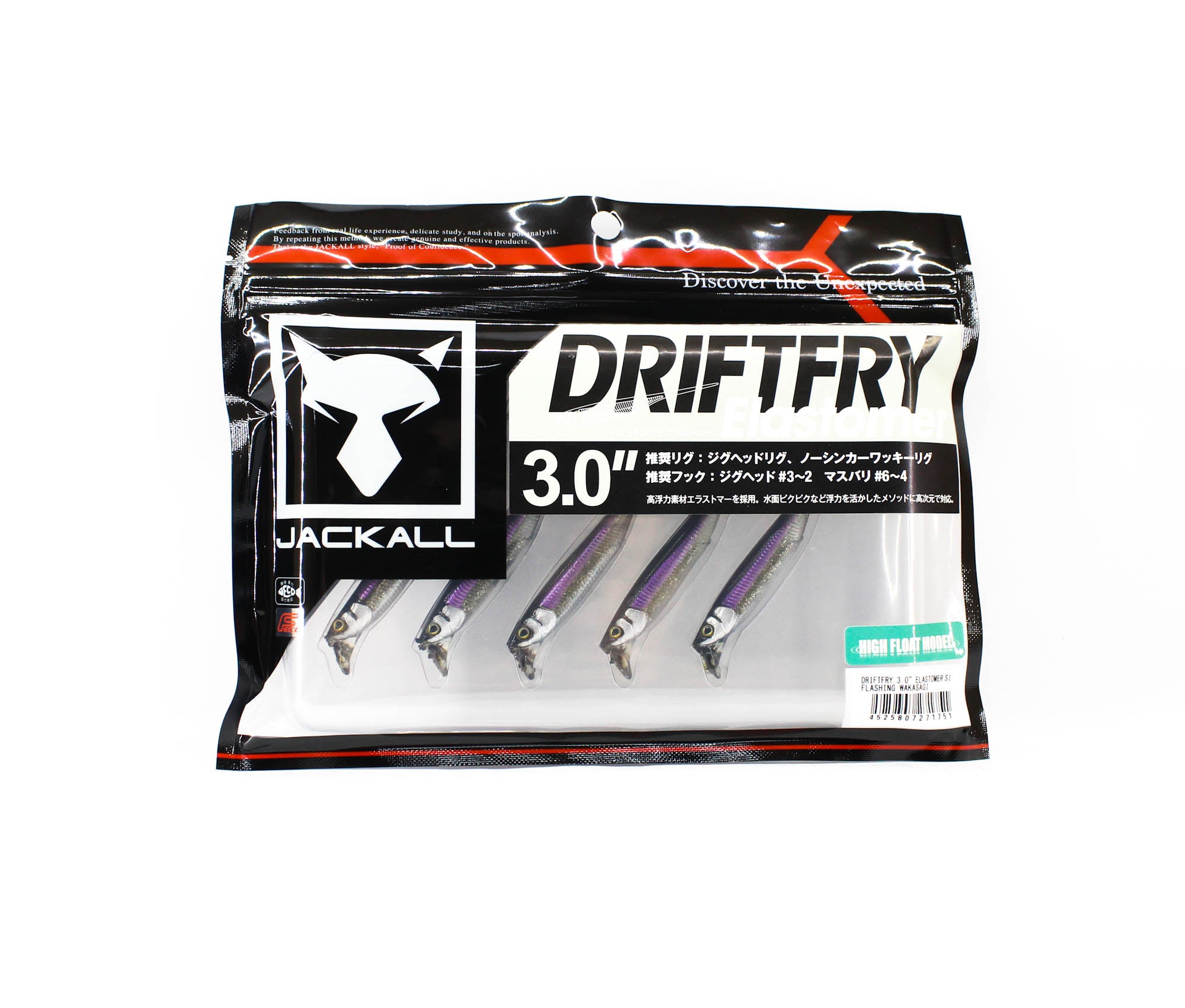 Jackall Soft Lure Drift Fry Elastomer 3 Inch Flashing Wakasagi (1751)