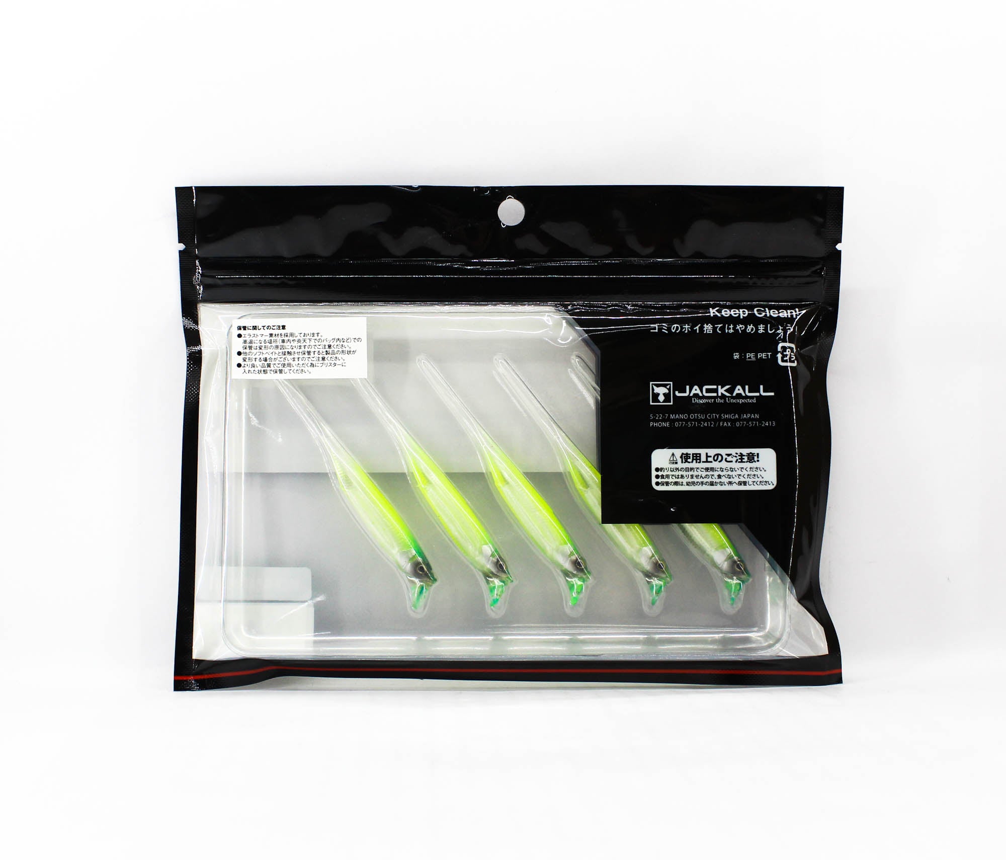 Jackall Soft Lure Drift Fry Elastomer 3 Inch Sanjyouko SP (1799)