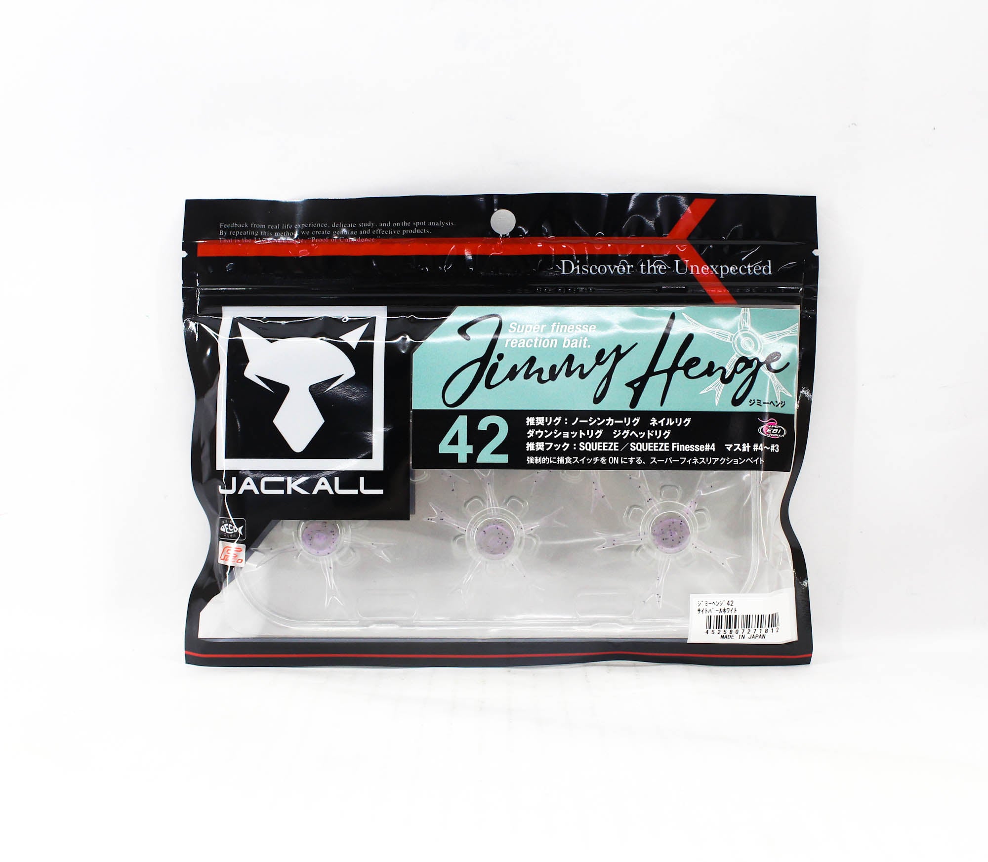 Jackall Soft Lure Jimmy Henge 42 Sight Pearl White (1812)