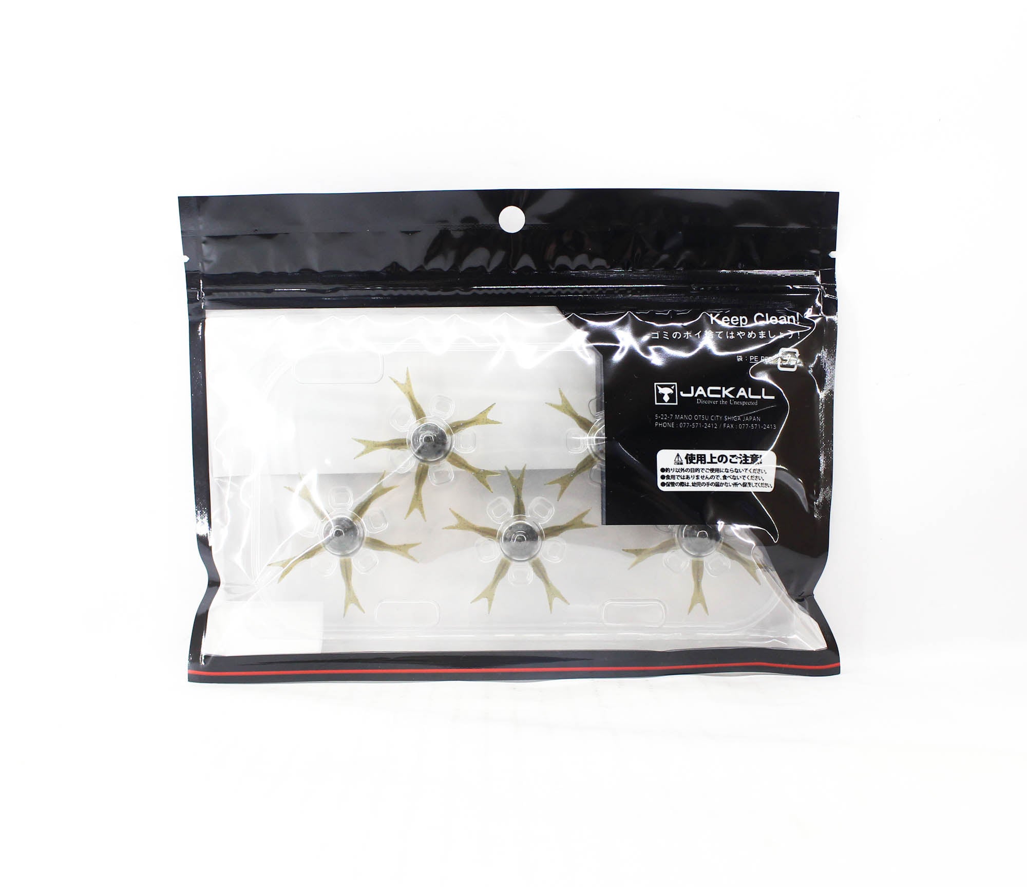 Jackall Soft Lure Jimmy Henge 42 Dark Ginaga Blue Flakes (1829)