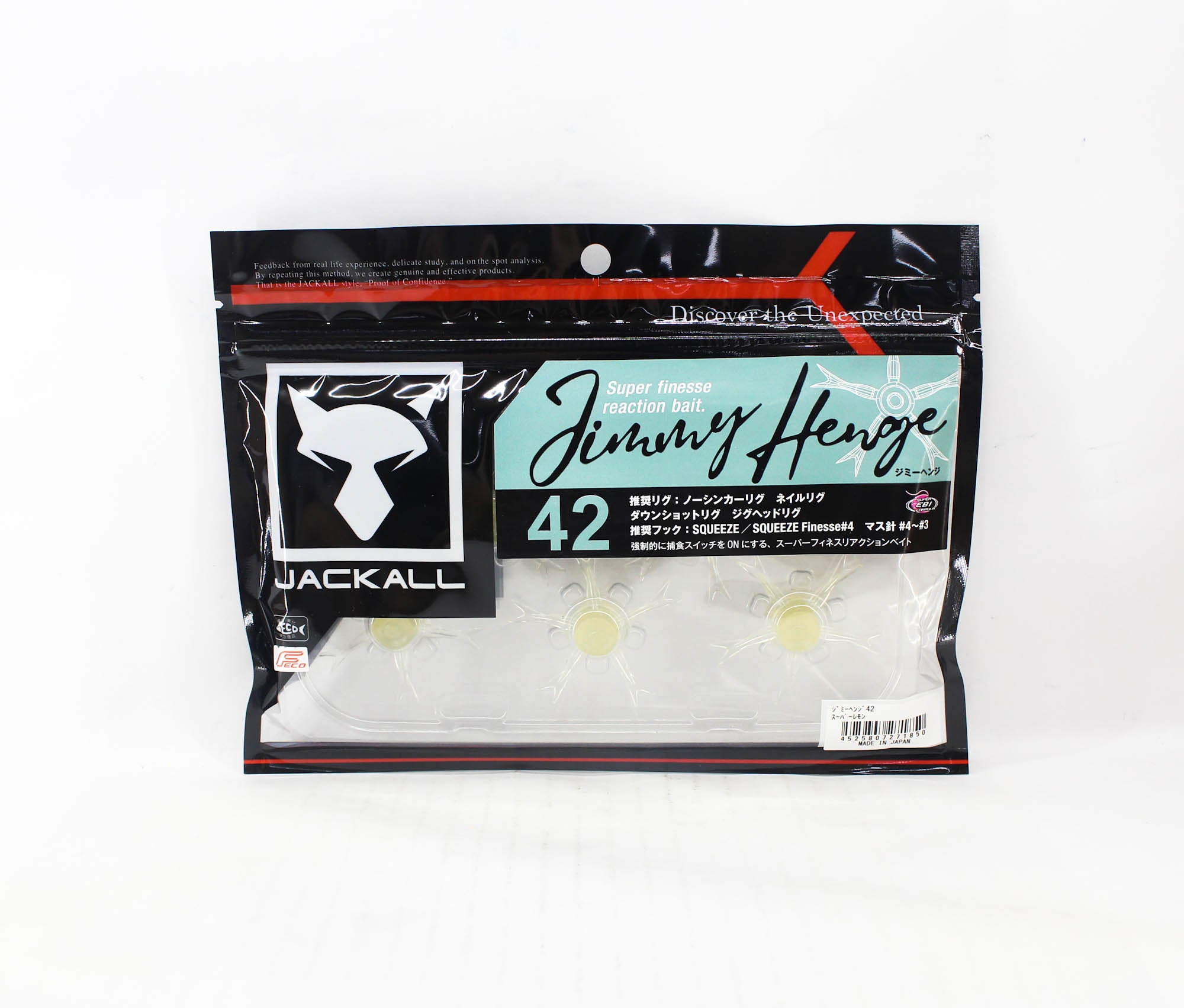 Jackall Soft Lure Jimmy Henge 42 Super Lemon (1850)