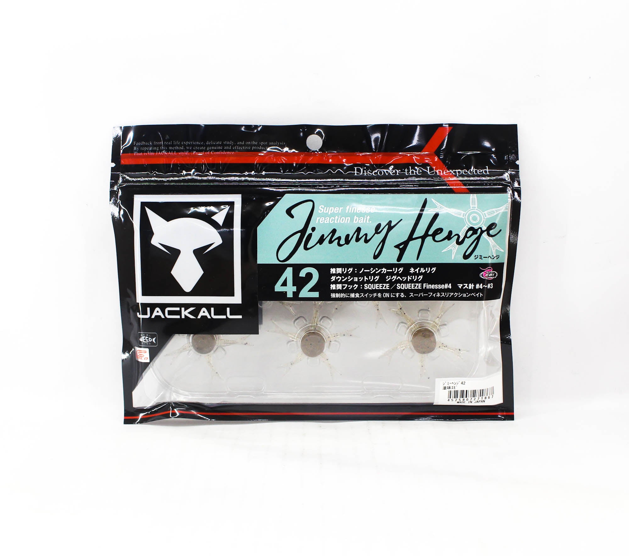Jackall Soft Lure Jimmy Henge 42 Flavoured Shrimp (1867)