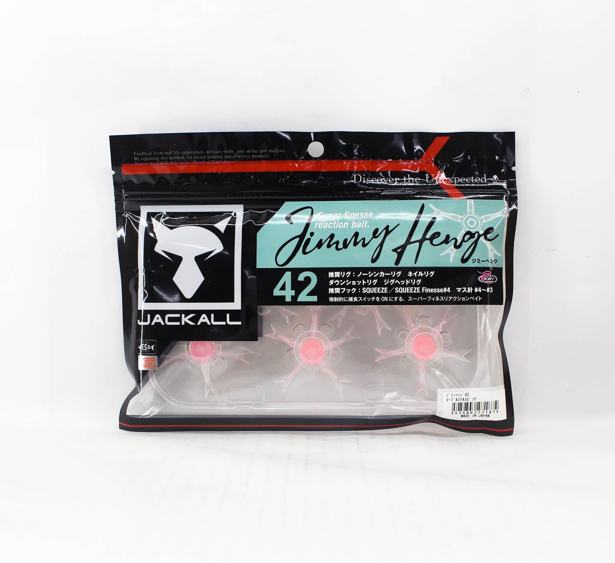 Jackall Soft Lure Jimmy Henge 42 Marble Stealth Pink (1874)
