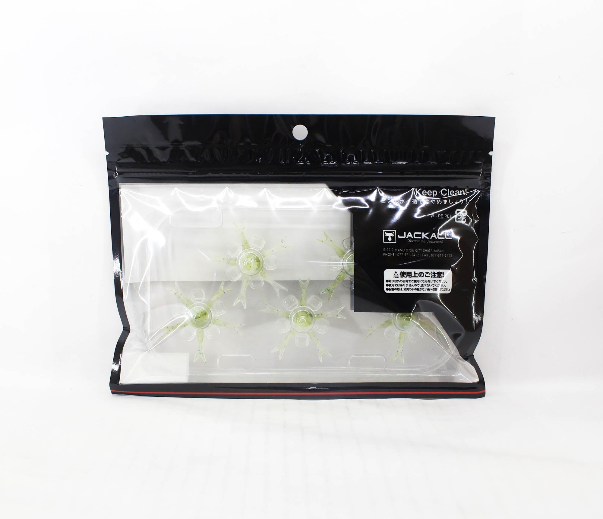 Jackall Soft Lure Jimmy Henge 42 Sight Marble Grass (1881)