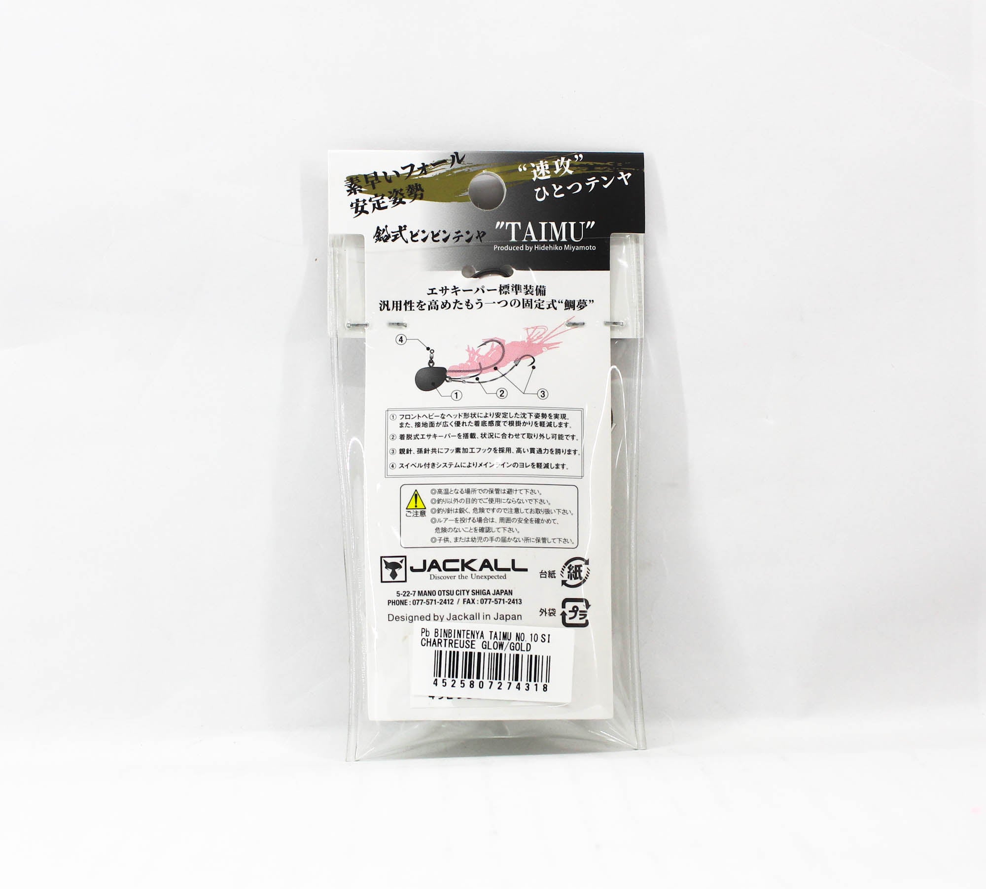 Sale Jackall Bin Bin Tenya Taimu No. 10/35 grams Chart Glow Gold (4318)