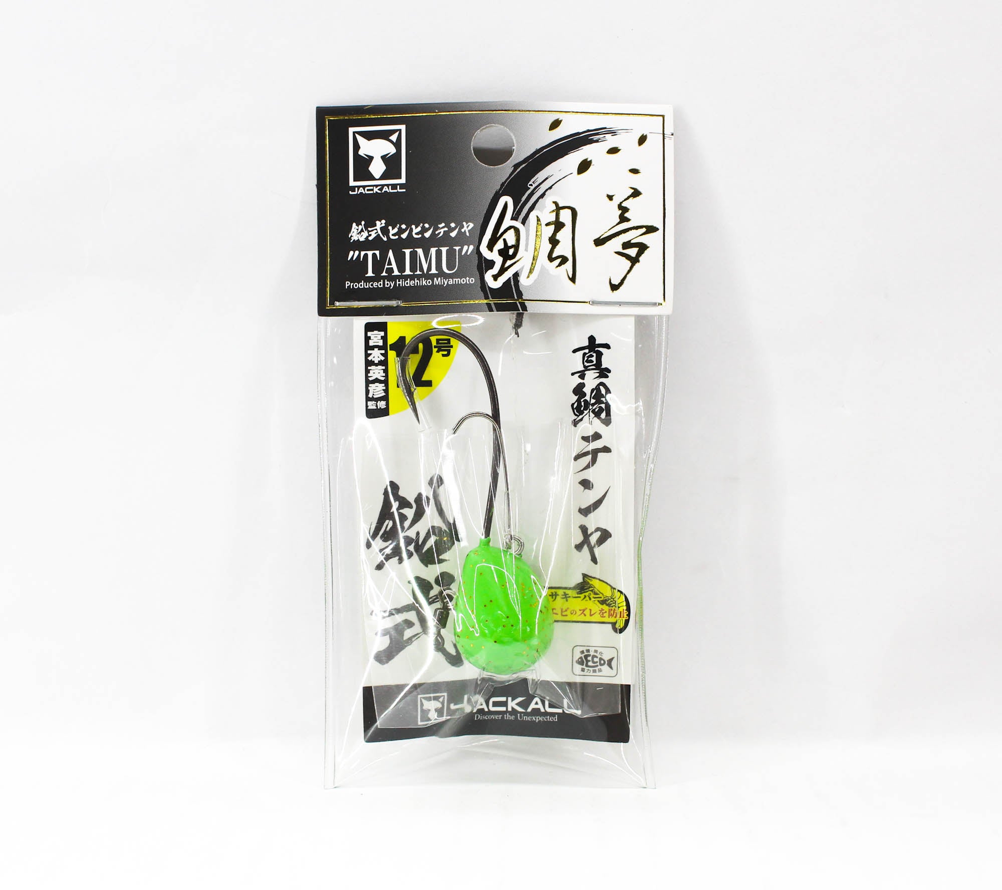 Sale Jackall Bin Bin Tenya Taimu No. 12/45 grams Chart Glow Gold F (4363)
