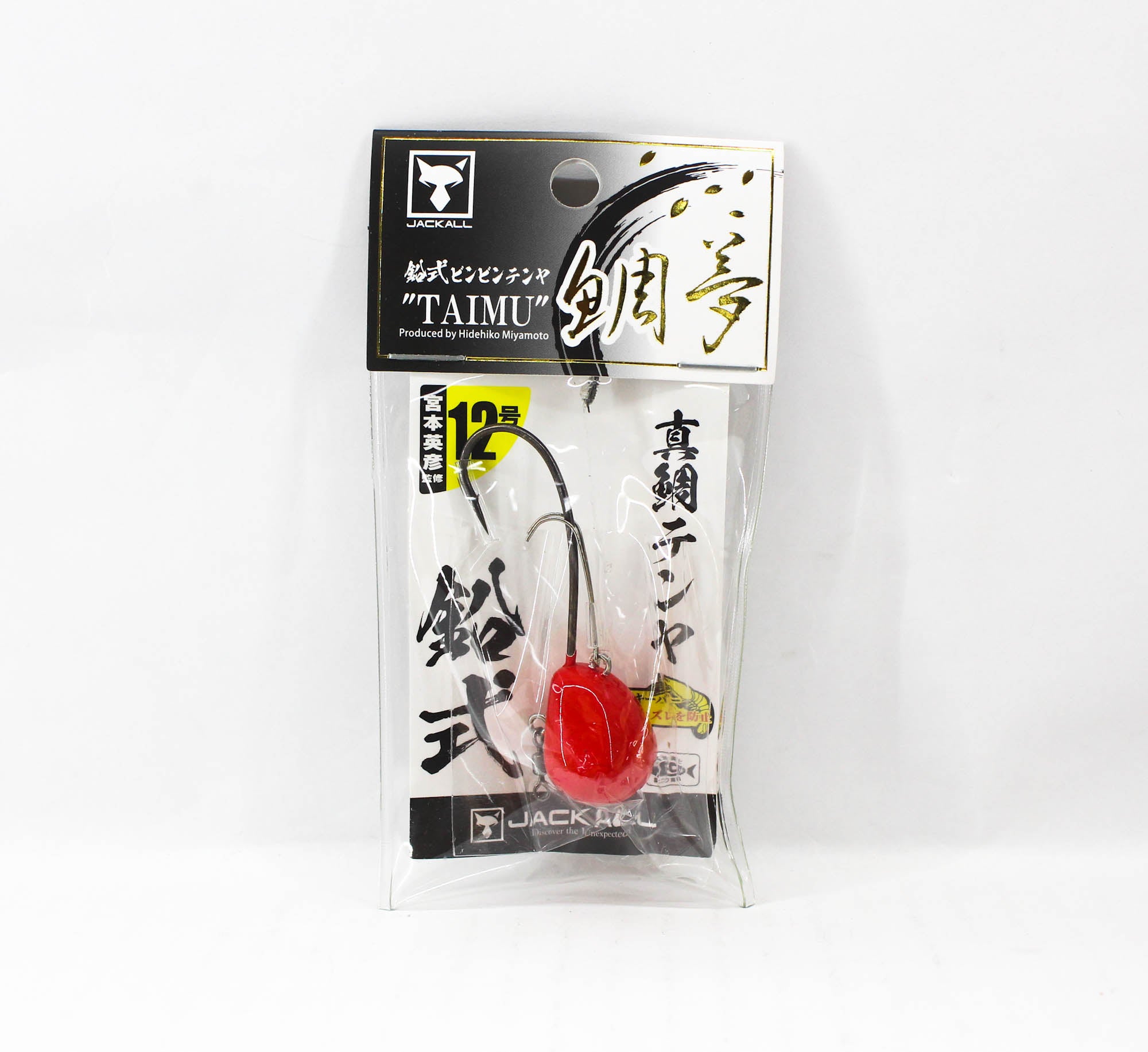Sale Jackall Bin Bin Tenya Taimu No. 12/45 grams Spark Red (4387)