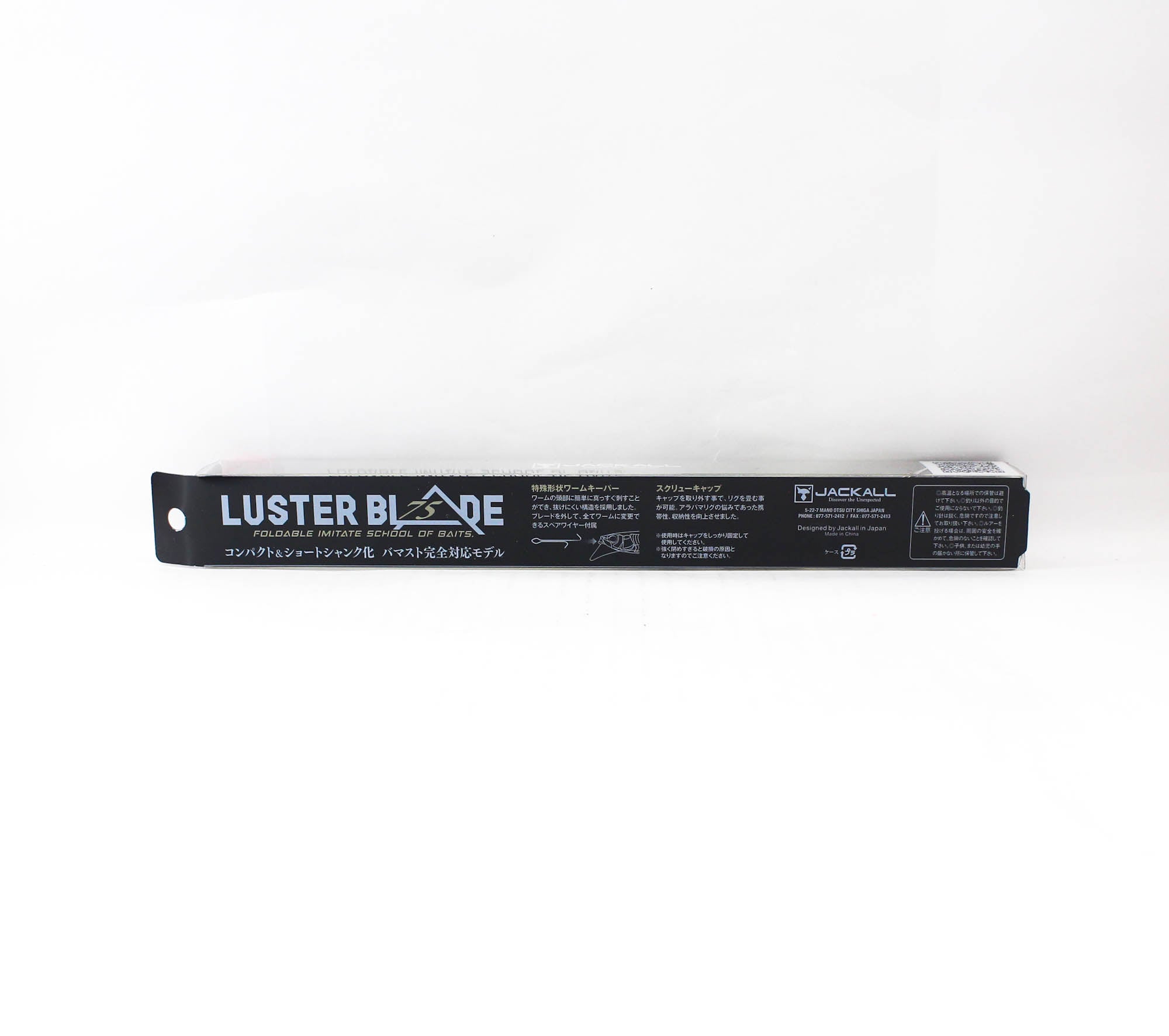 Jackall Luster Blade 75mm Alabama Rig Gold (6350)