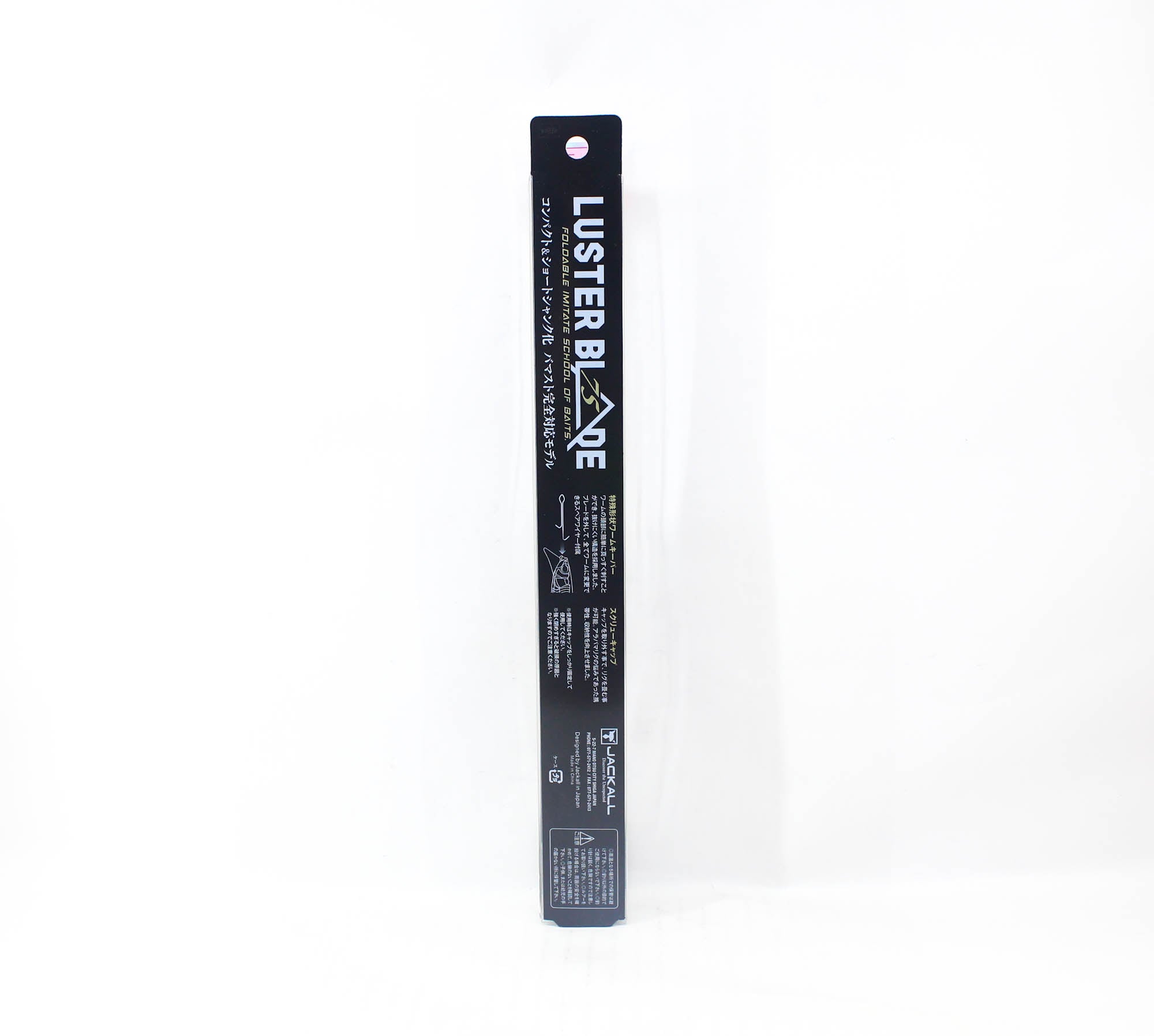 Jackall Luster Blade 75mm Alabama Rig Silver (6367)