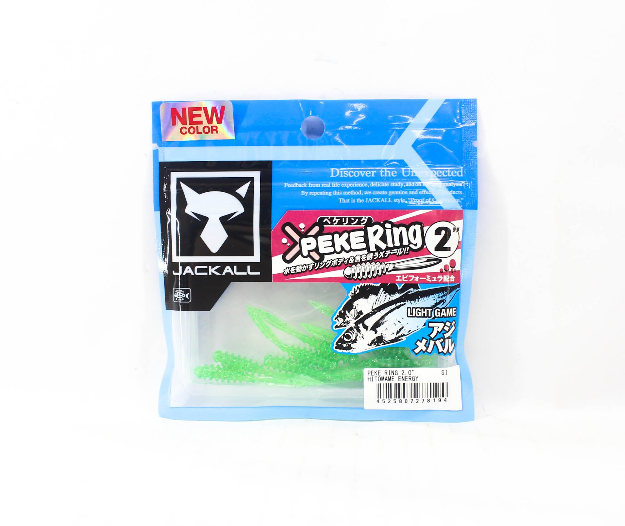 Sale Jackall Soft Lure SW Light Game Peke Ring 2.0 Hitomame Energy (8194)