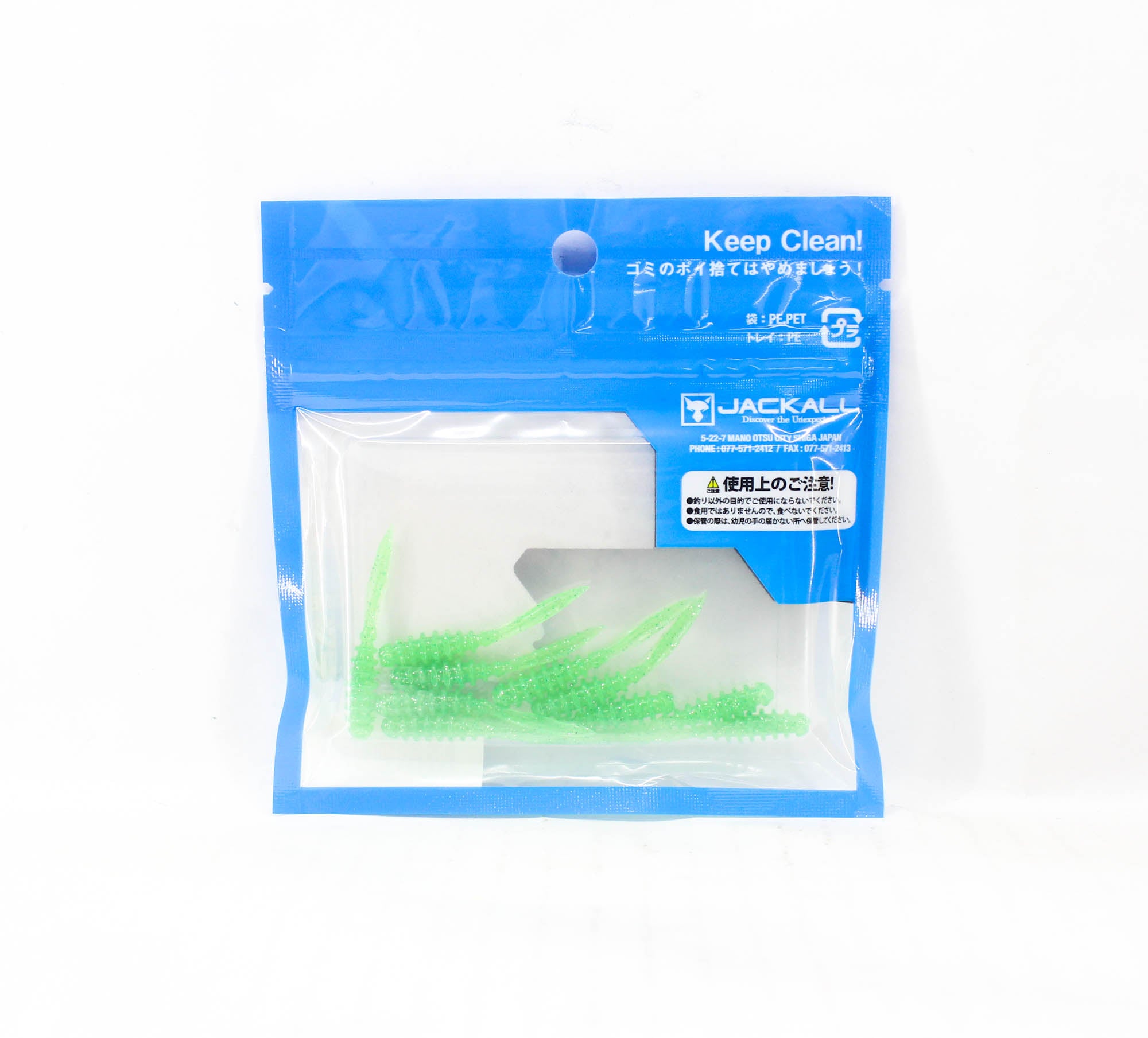 Sale Jackall Soft Lure SW Light Game Peke Ring 2.0 Hitomame Energy (8194)