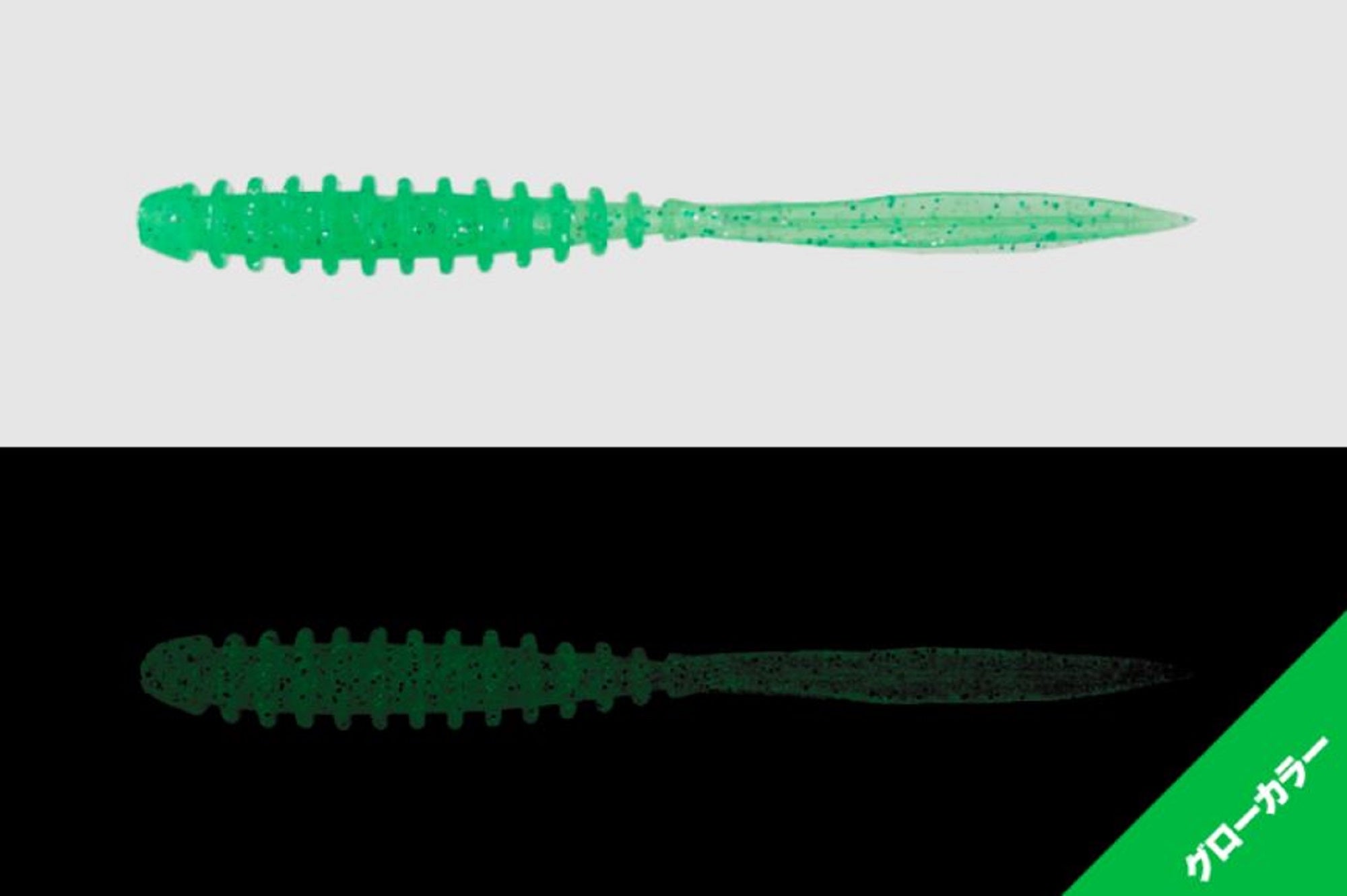 Sale Jackall Soft Lure SW Light Game Peke Ring 2.0 Hitomame Energy (8194)