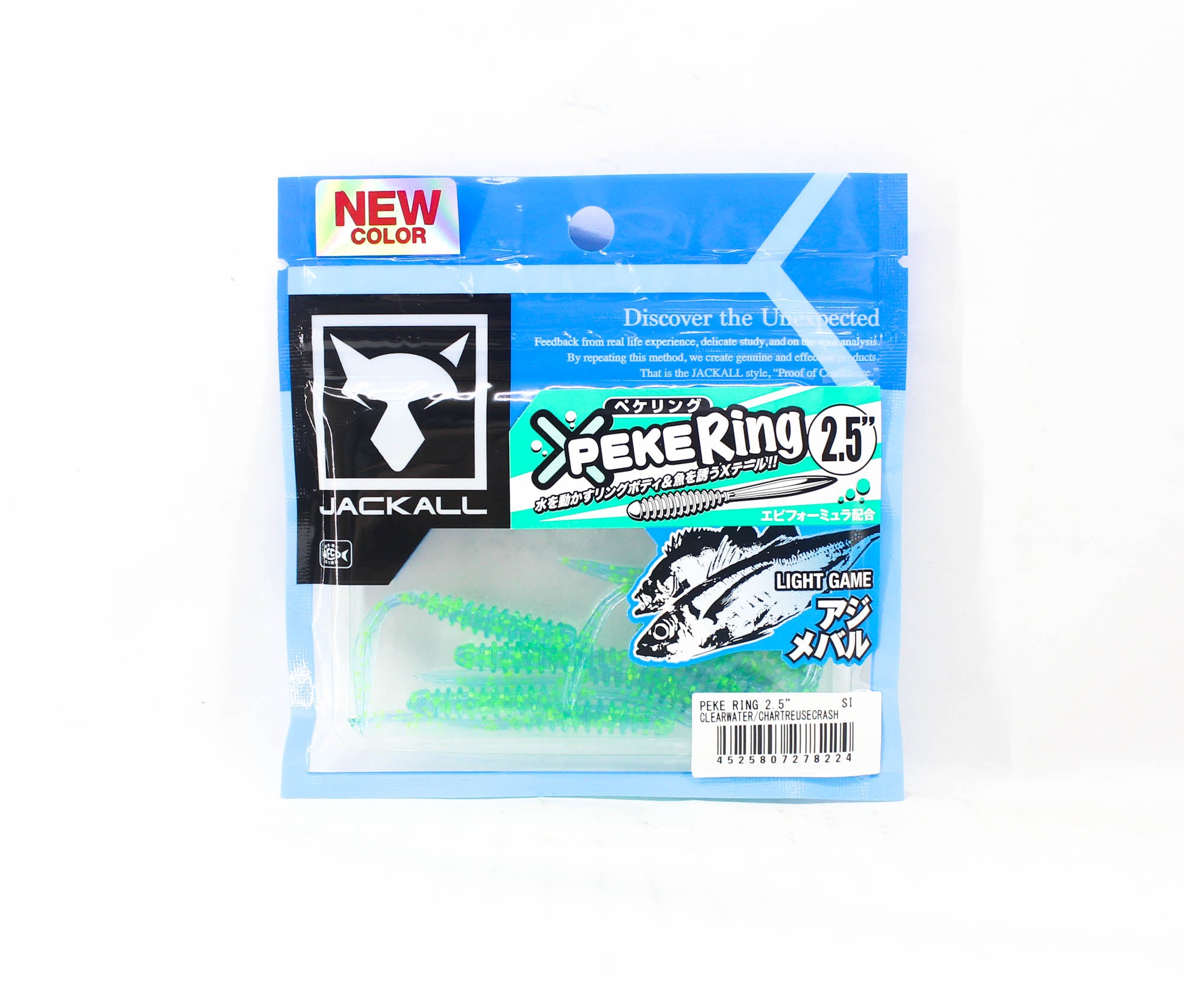 Sale Jackall Soft Lure SW Light Game Peke Ring 2.5 Clear Chart Crash (8224)