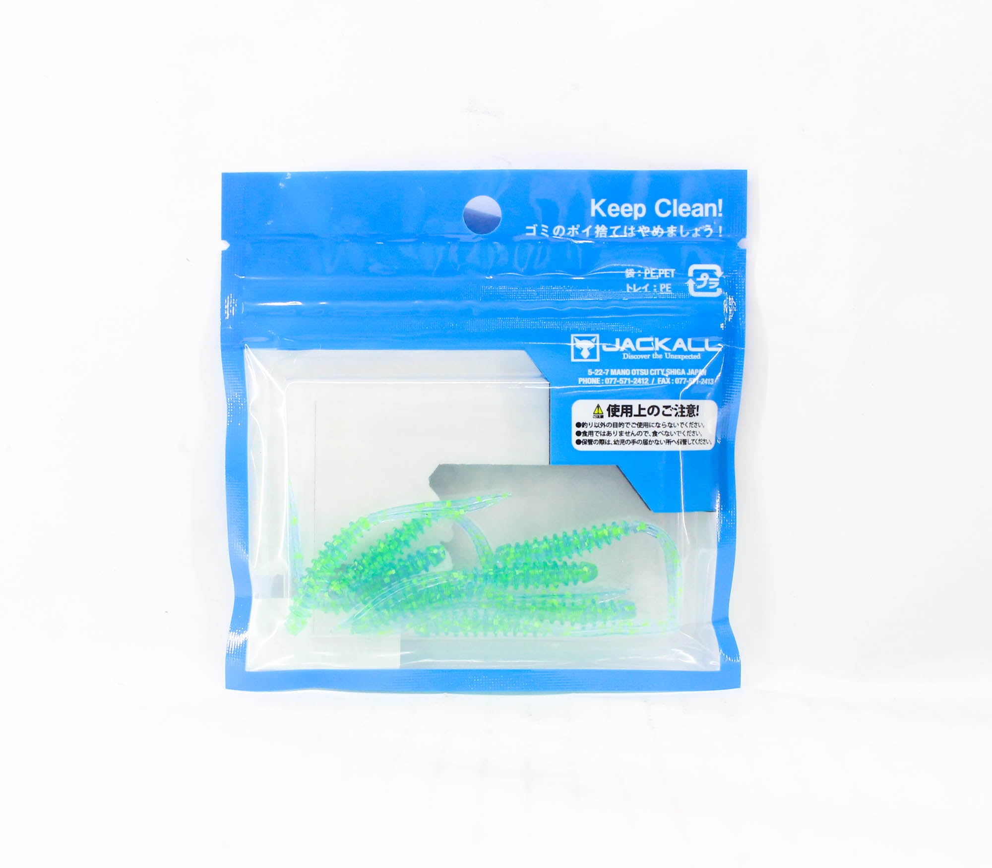 Sale Jackall Soft Lure SW Light Game Peke Ring 2.5 Clear Chart Crash (8224)