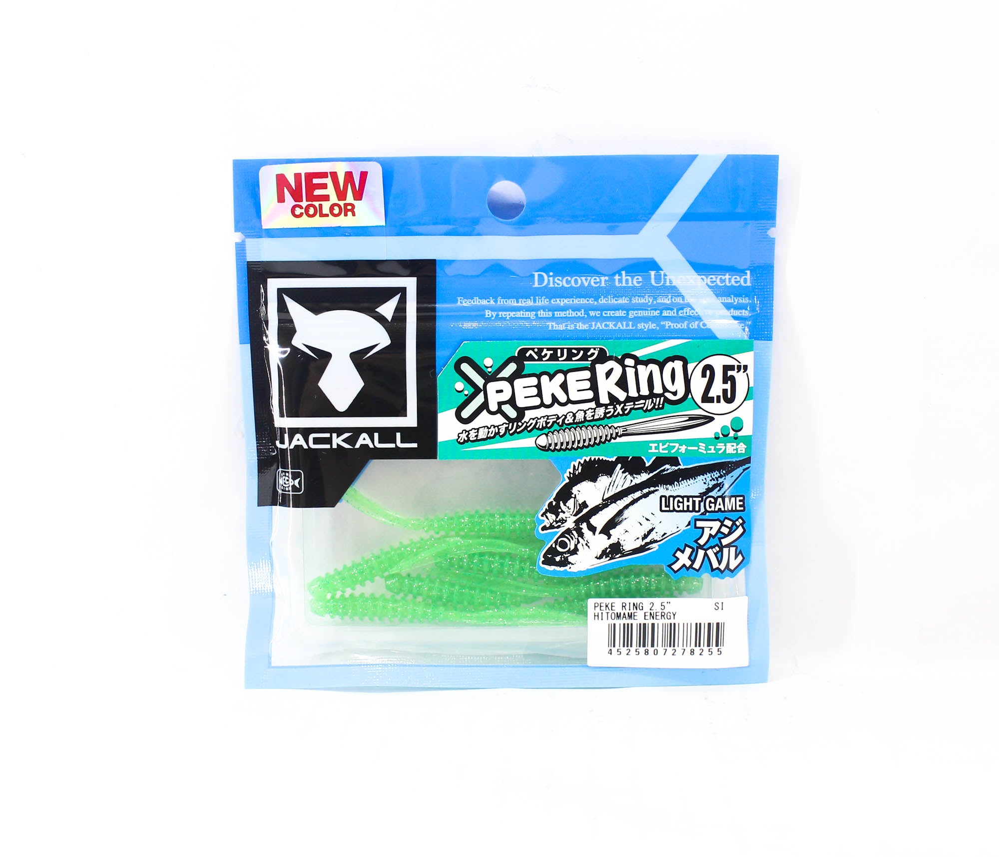 Sale Jackall Soft Lure SW Light Game Peke Ring 2.5 Hitomame Energy (8255)