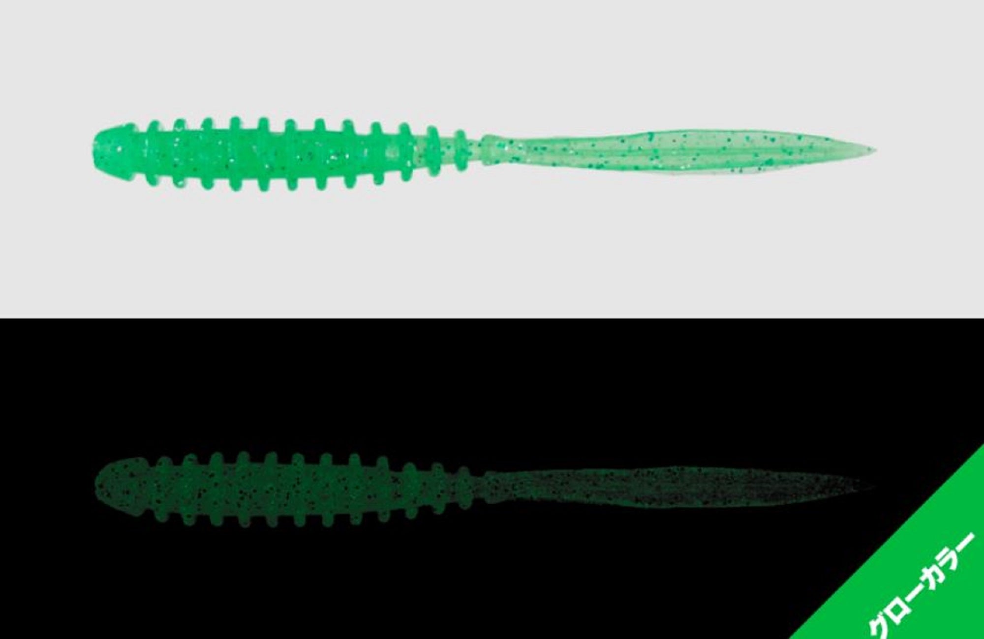 Sale Jackall Soft Lure SW Light Game Peke Ring 2.5 Hitomame Energy (8255)