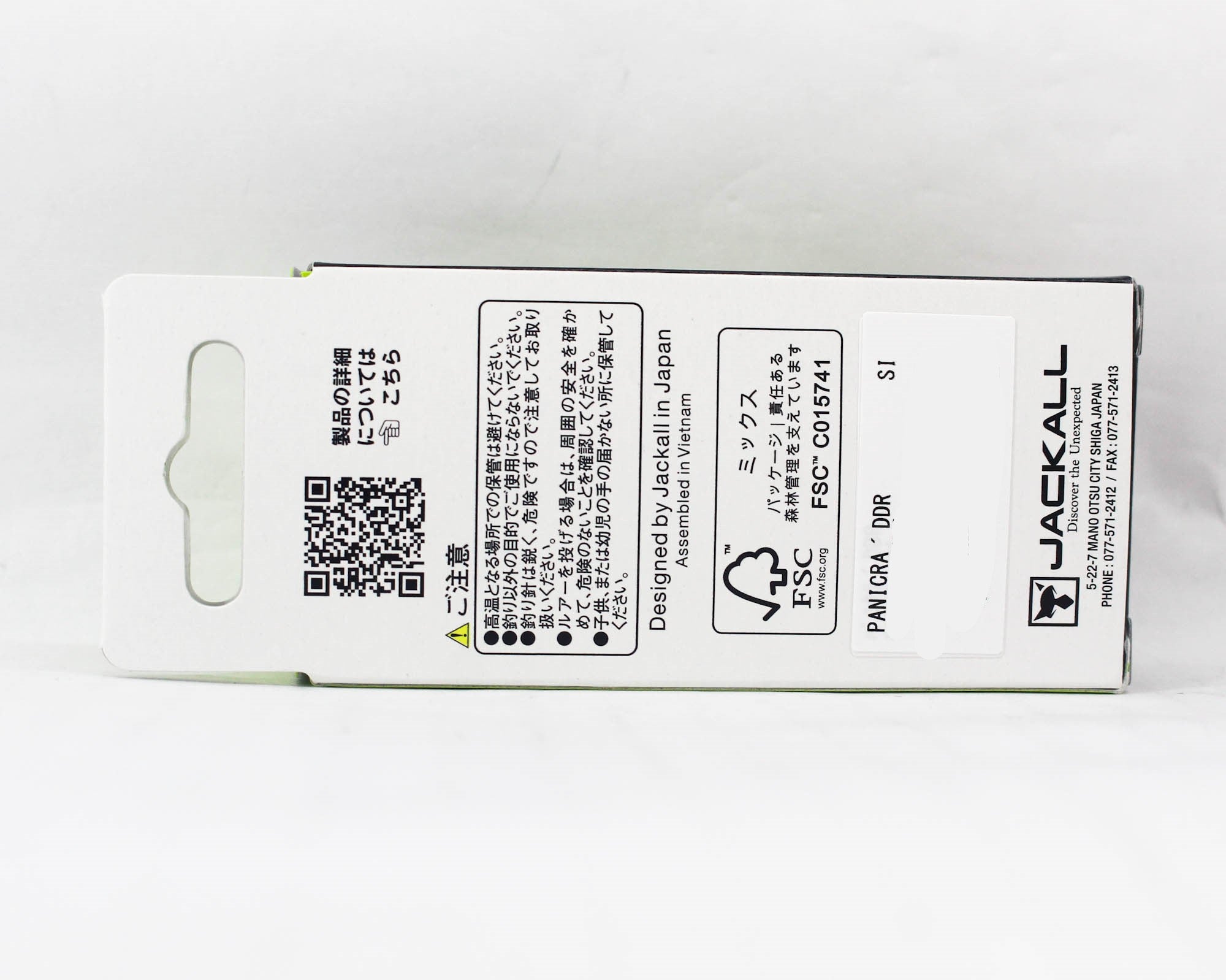 Jackall Timon Panicra DDR 32 mm Floating Lure Rum Raisin (9429)