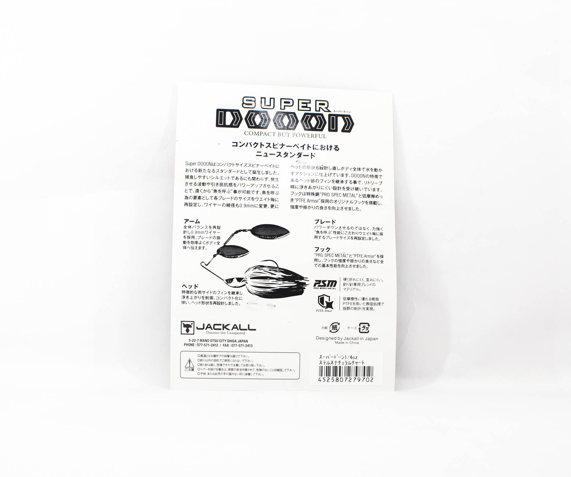 Jackall Spinner Bait Lure Super Dooon 1/4 Oz Stealth Natural Chart (9702)