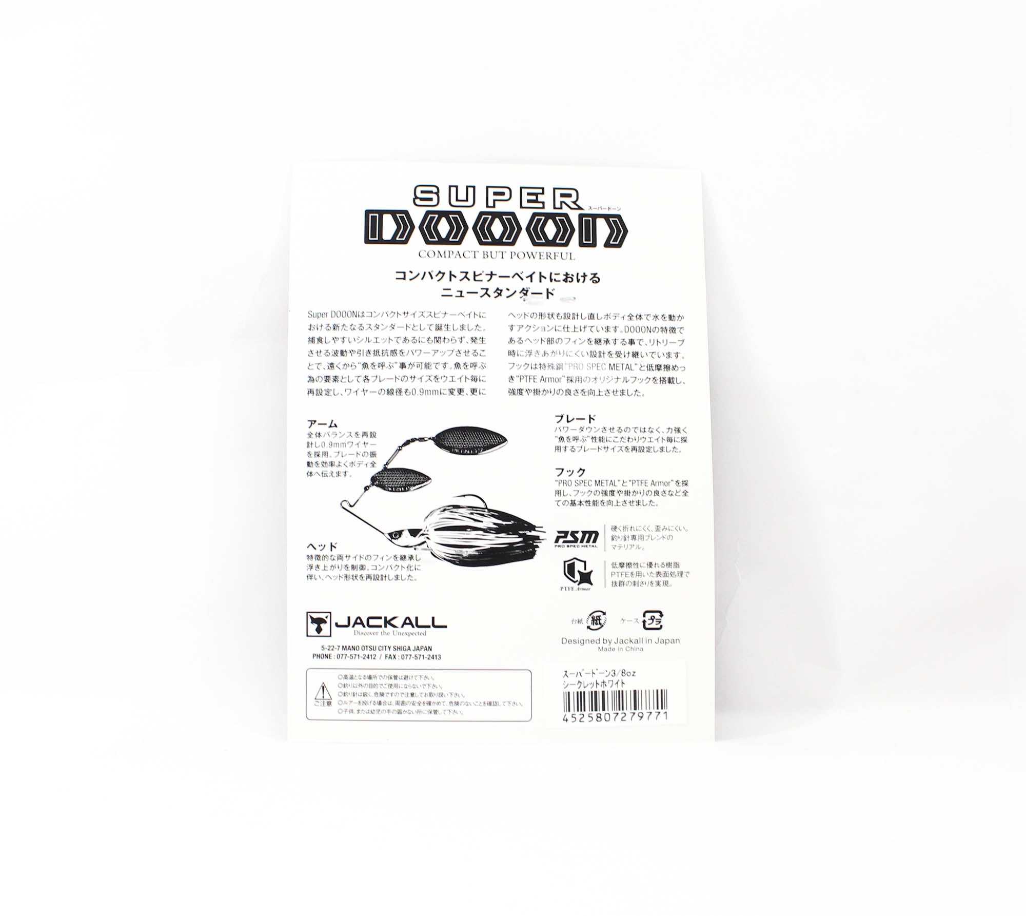 Jackall Spinner Bait Lure Super Dooon 3/8 Oz Secret White (9771)