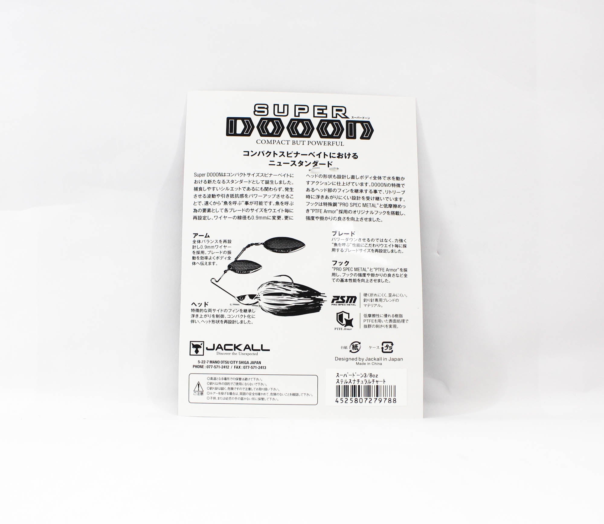 Jackall Spinner Bait Lure Super Dooon 3/8 Oz Stealth Natural Chart (9788)