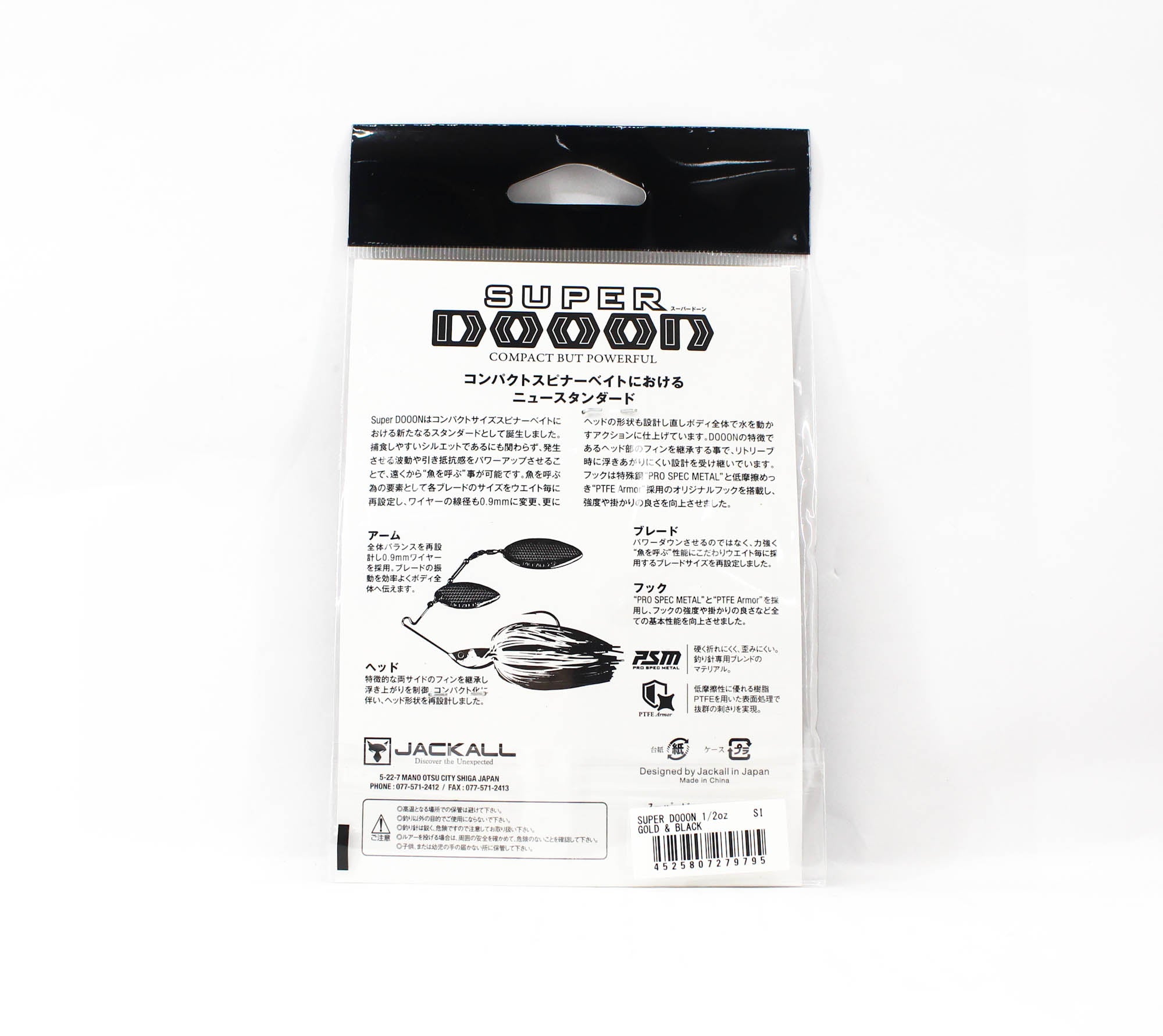 Jackall Spinner Bait Lure Super Dooon 1/2 Oz Gold Black (9795)