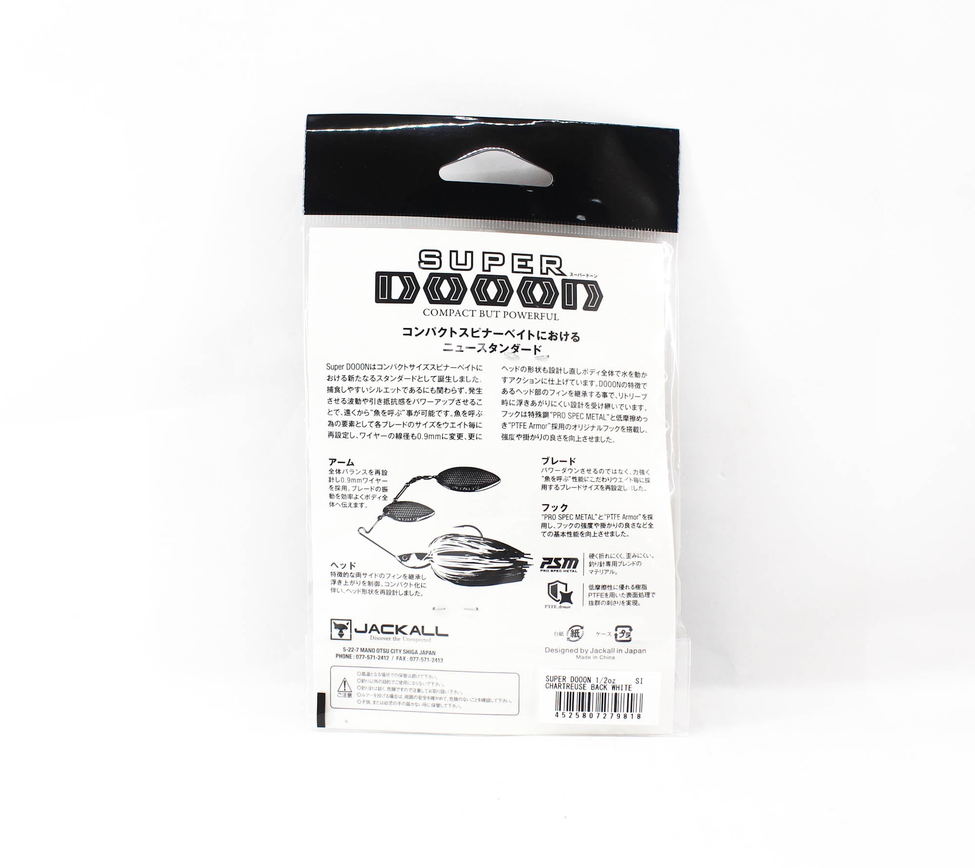 Jackall Spinner Bait Lure Super Dooon 1/2 Oz Chart Back White (9818)