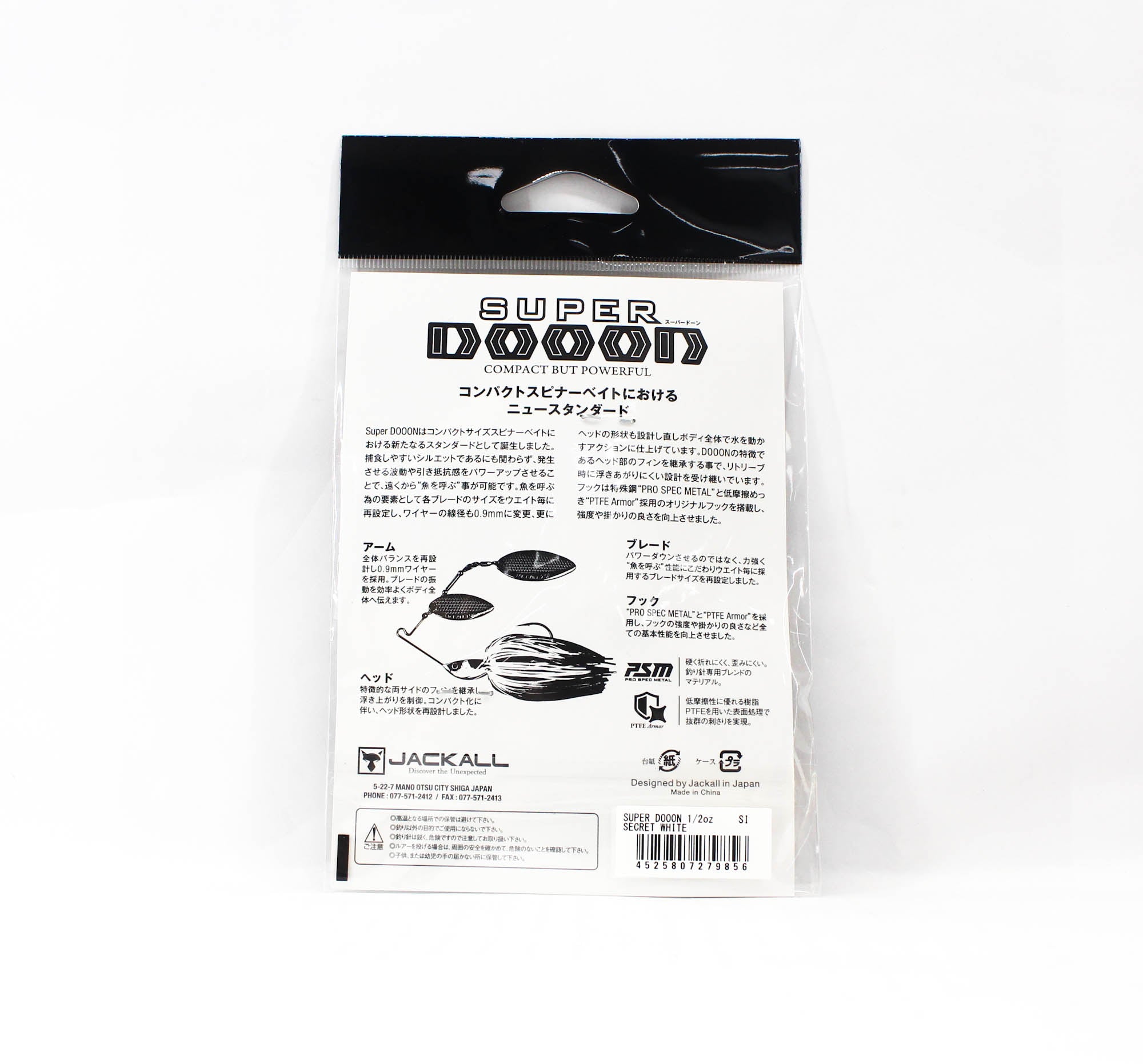 Jackall Spinner Bait Lure Super Dooon 1/2 Oz Secret White (9856)
