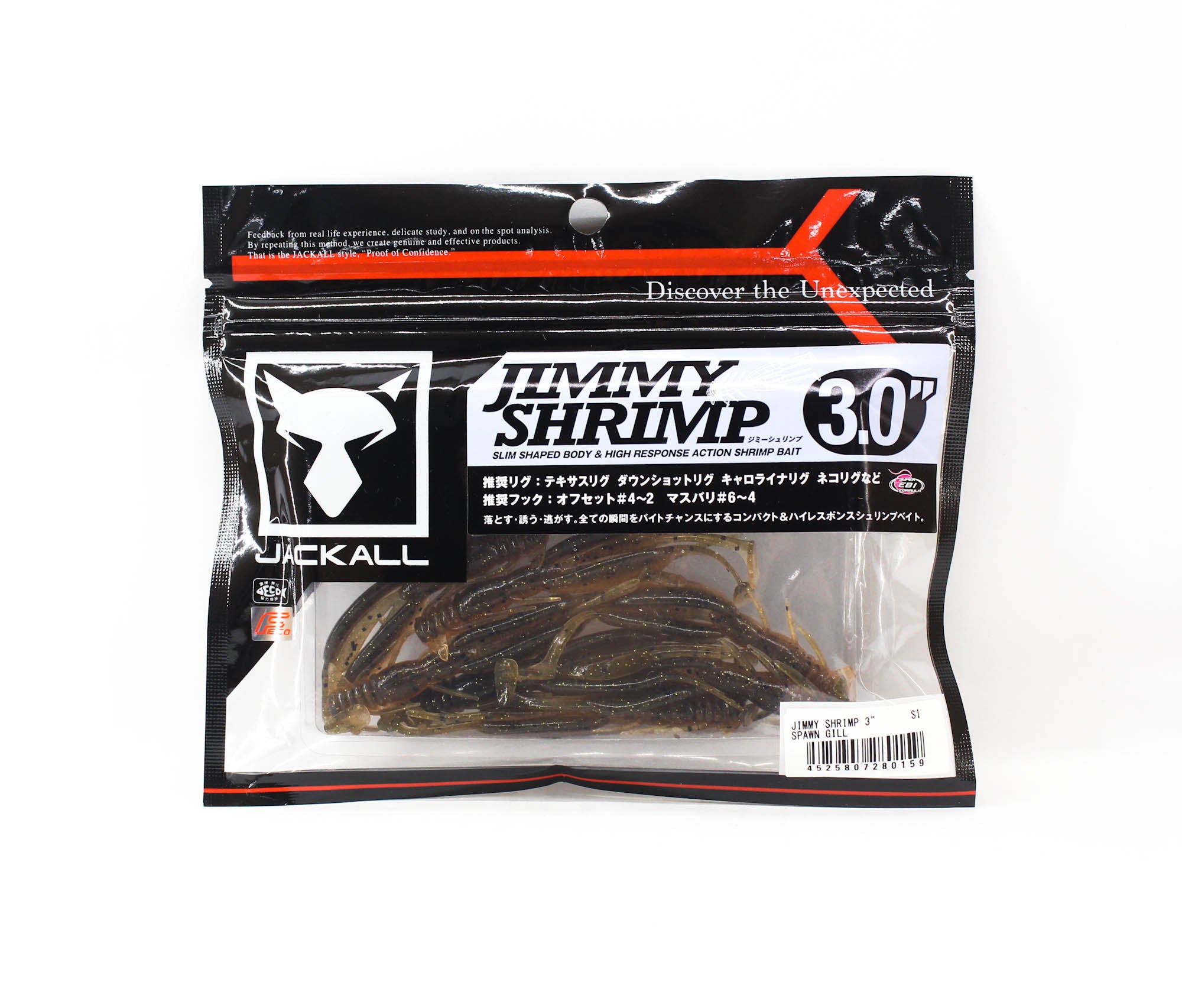 Jackall Soft Lure Jimmy Shrimp 3 Inches Spawn Gill (0159)