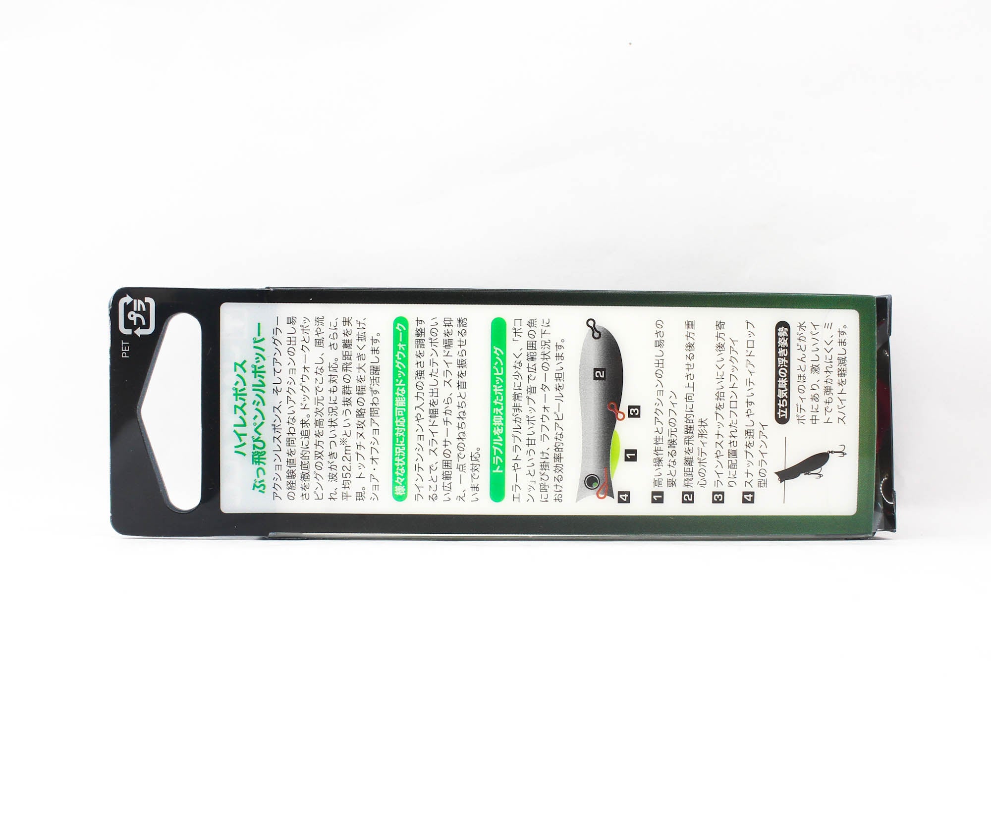Jackall Bleeker Toppy 67F Floating Lure Shirasu Iwashi (0494)
