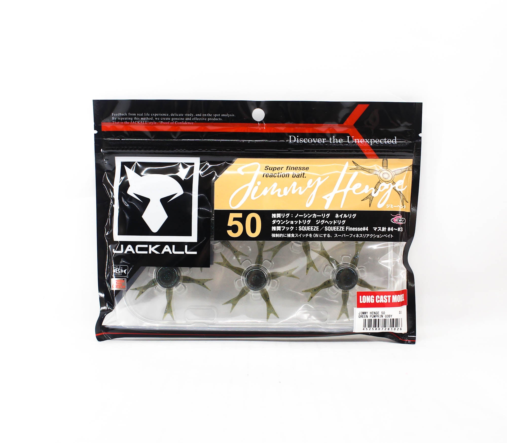 Jackall Soft Lure Jimmy Henge 50 Green Pumpkin Goby (1026)