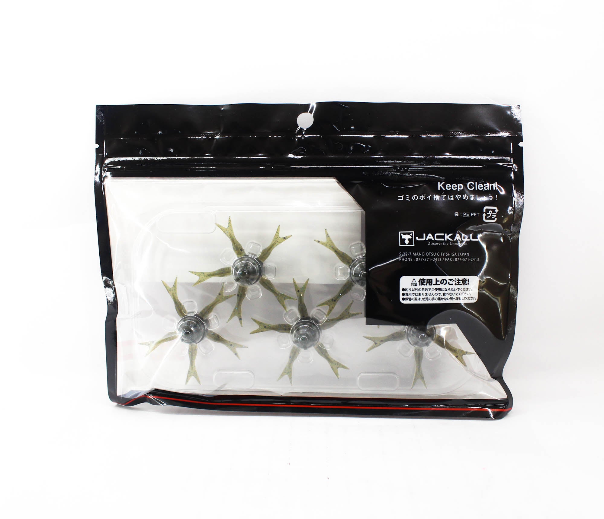 Jackall Soft Lure Jimmy Henge 50 Green Pumpkin Goby (1026)