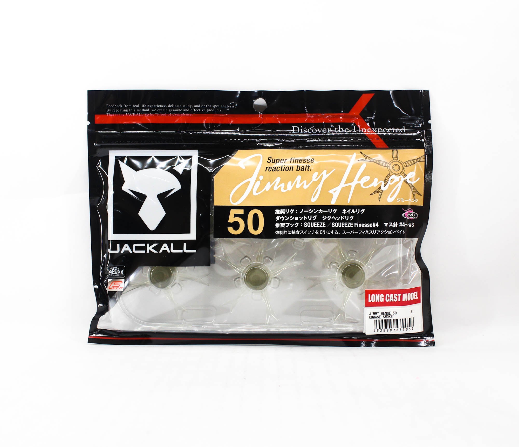 Jackall Soft Lure Jimmy Henge 50 Kuwase Smoke (1057)