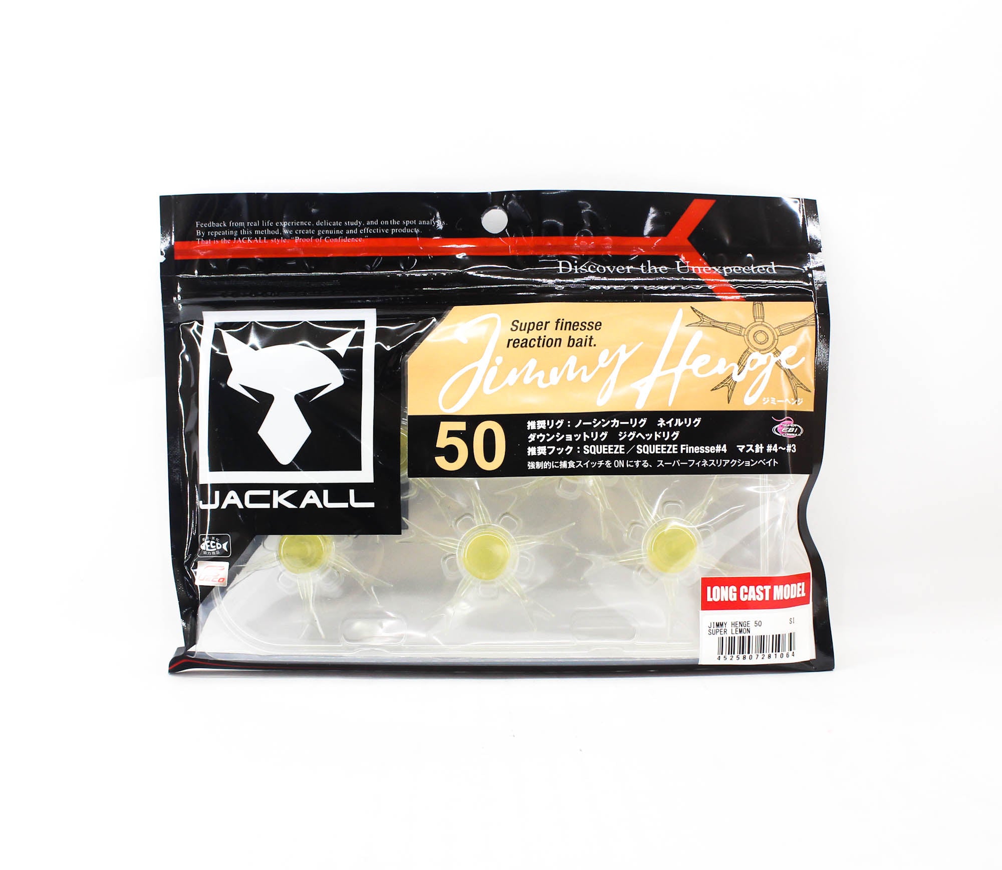 Jackall Soft Lure Jimmy Henge 50 Super Lemon (1064)