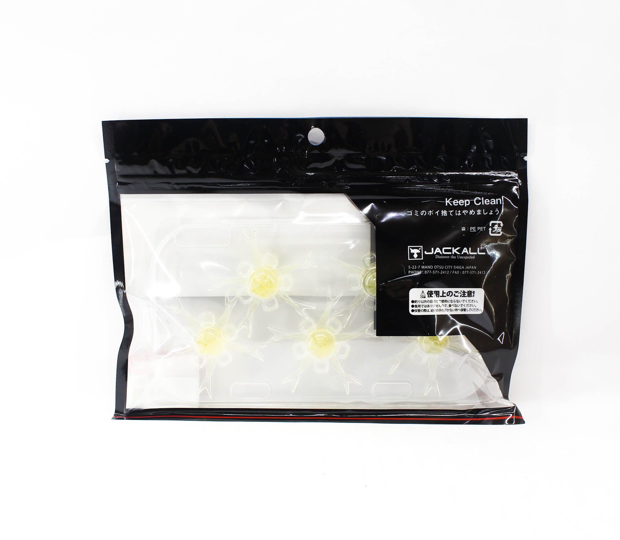 Jackall Soft Lure Jimmy Henge 50 Super Lemon (1064)