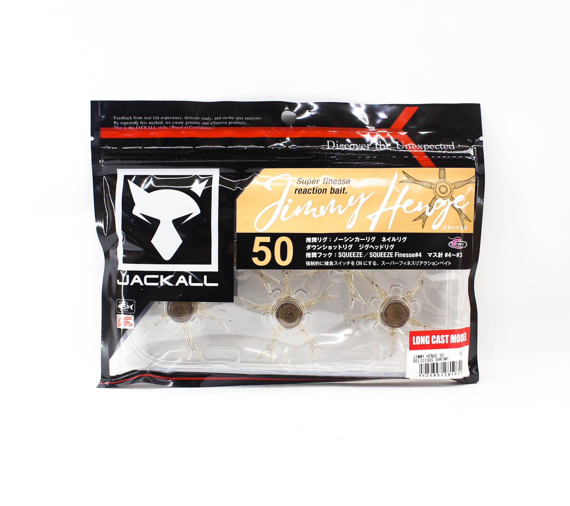 Jackall Soft Lure Jimmy Henge 50 Delicious Shrimp (1071)