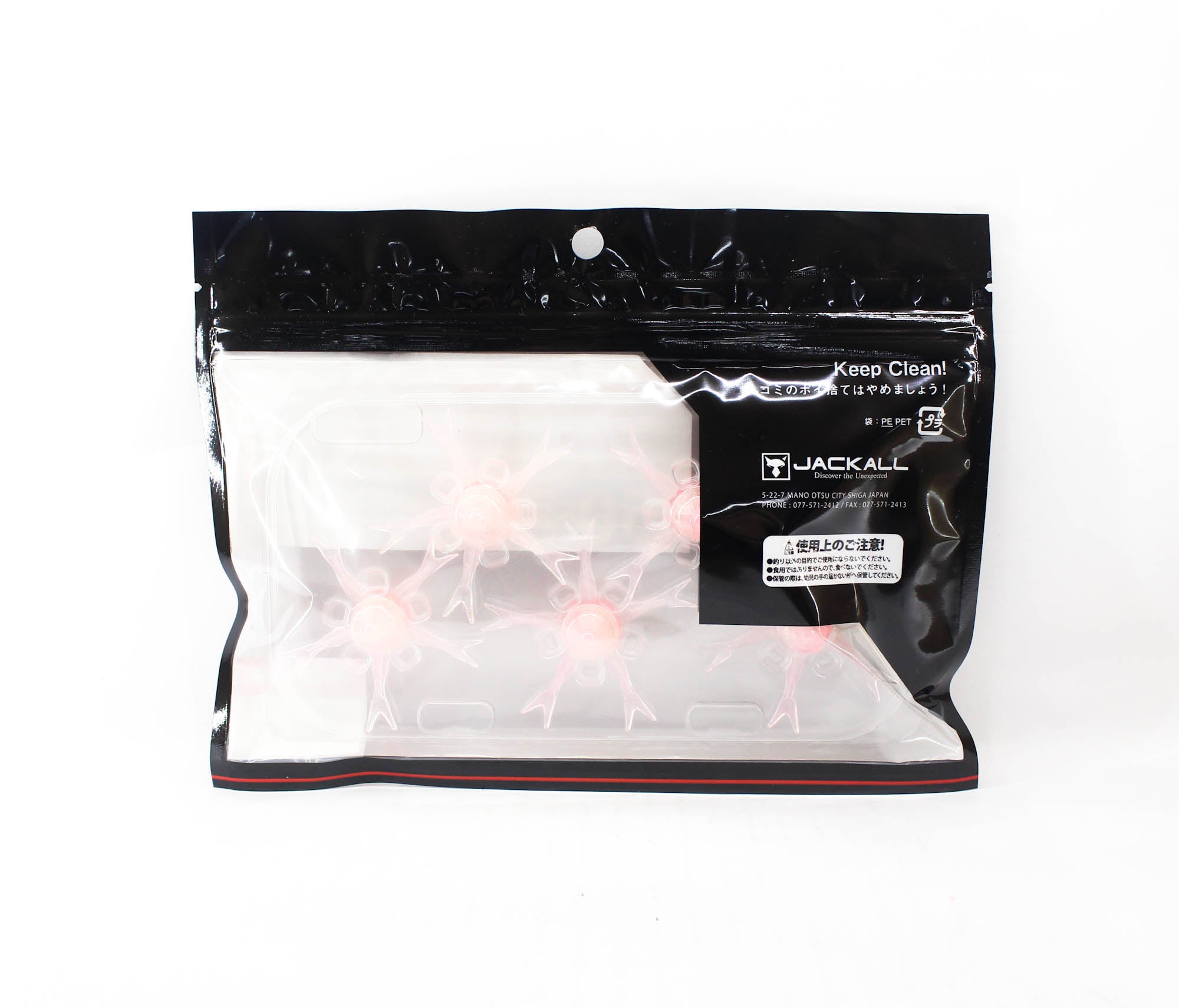 Jackall Soft Lure Jimmy Henge 50 Marble Stealth Pink (1088)