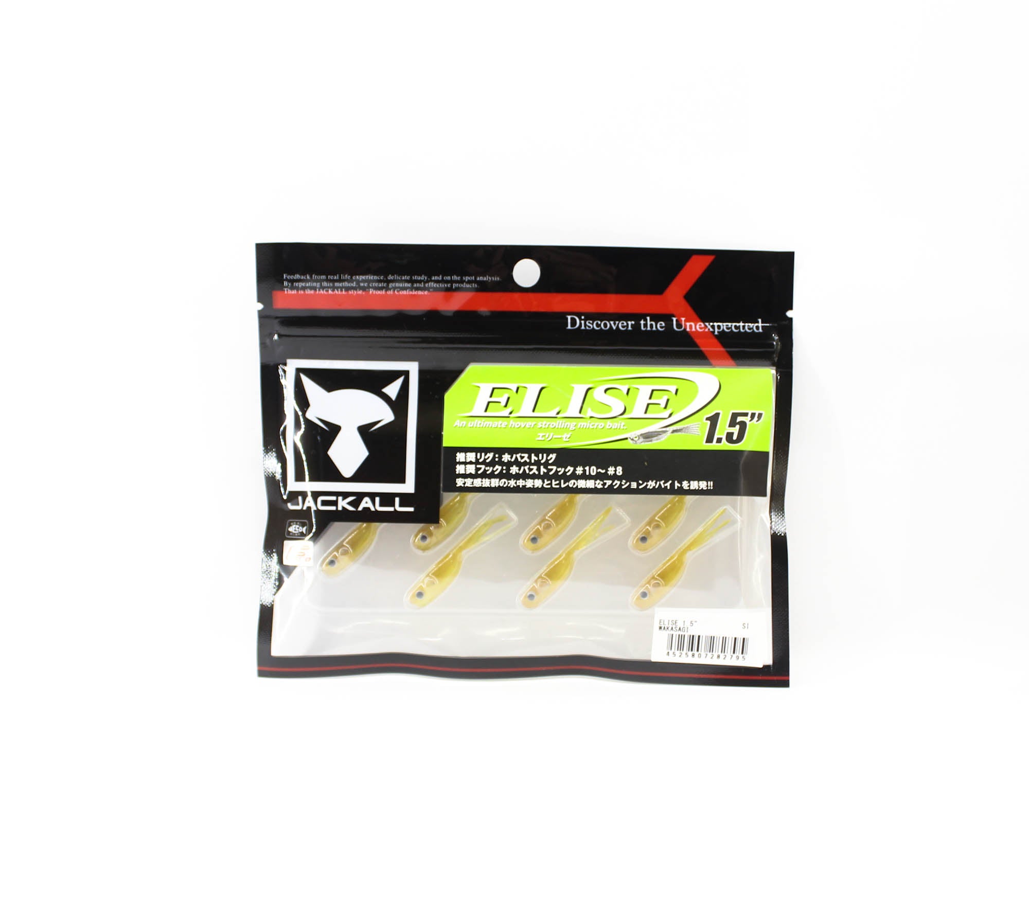 Sale Jackall Soft Lure Elise 1.5 Inch 7/pack Wakasagi (2795)
