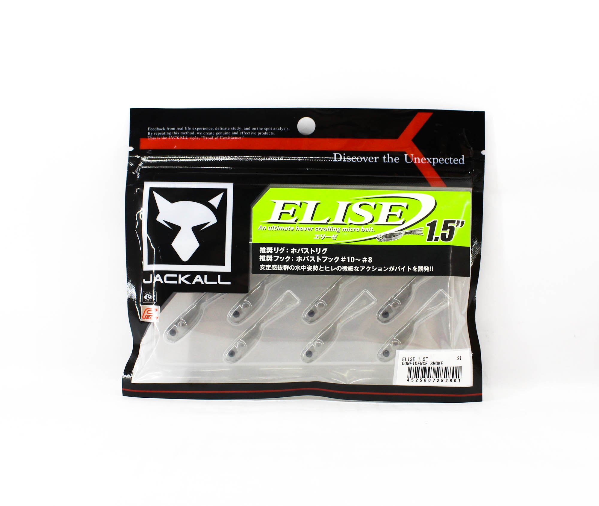 Sale Jackall Soft Lure Elise 1.5 Inch 7/pack Confidence Smoke (2801)