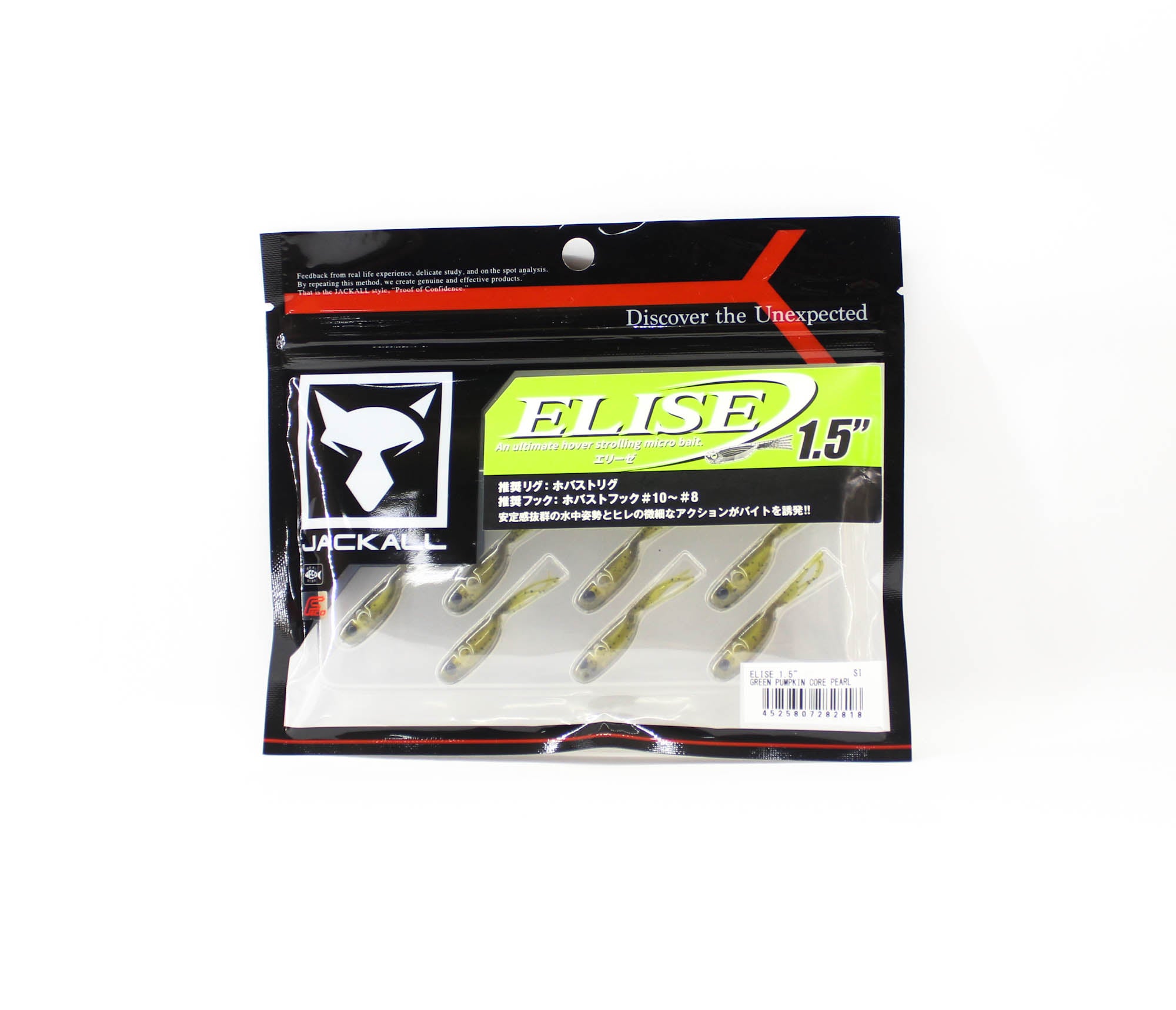Sale Jackall Soft Lure Elise 1.5 Inch 7/pack Green P Core Pearl (2818)